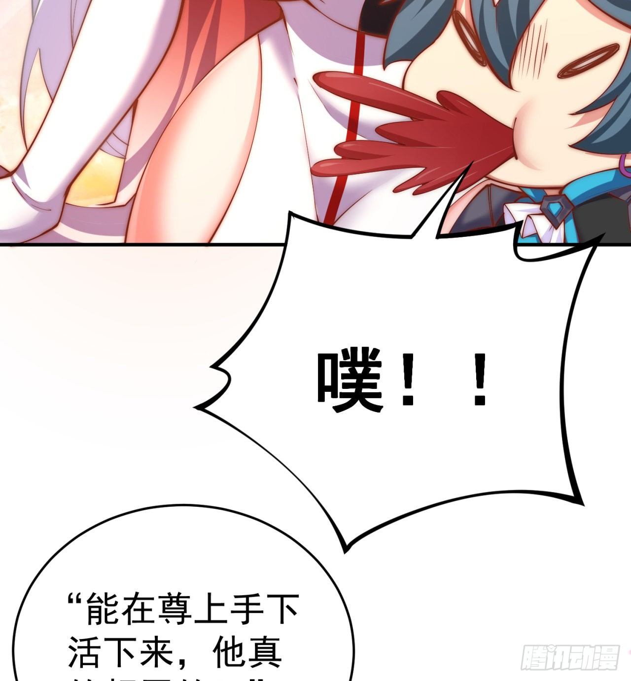 我捡起了一地属性韩漫全集-206回-“想要你”无删减无遮挡章节图片 