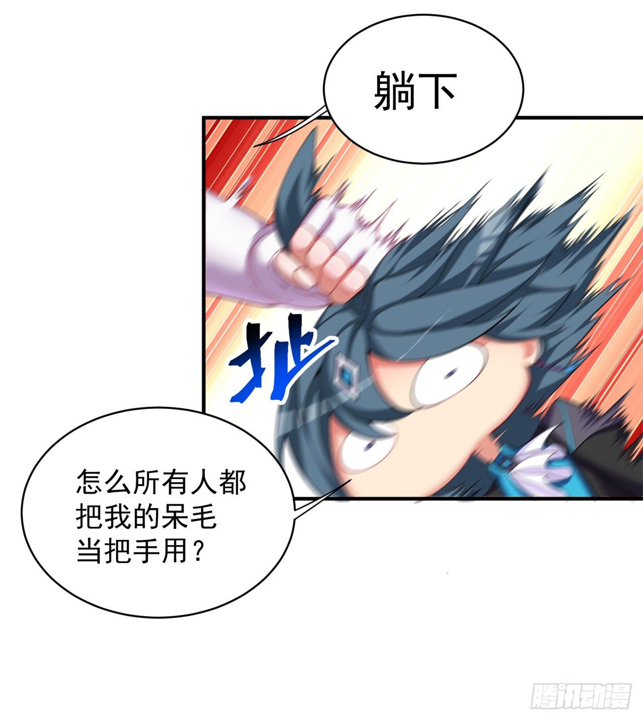 我捡起了一地属性韩漫全集-206回-“想要你”无删减无遮挡章节图片 