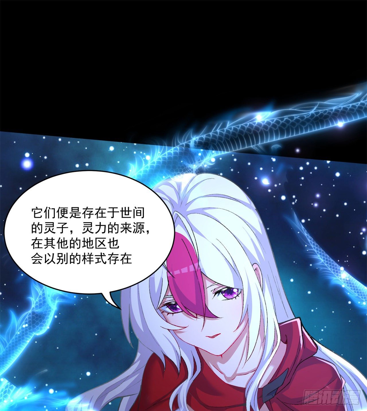我捡起了一地属性韩漫全集-206回-“想要你”无删减无遮挡章节图片 