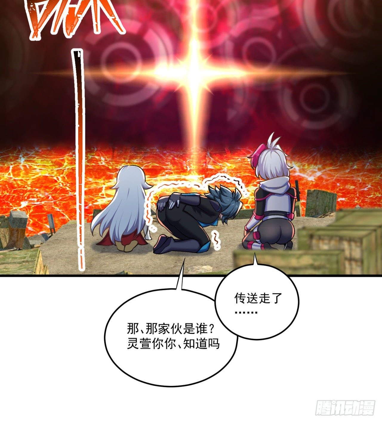 我捡起了一地属性韩漫全集-206回-“想要你”无删减无遮挡章节图片 