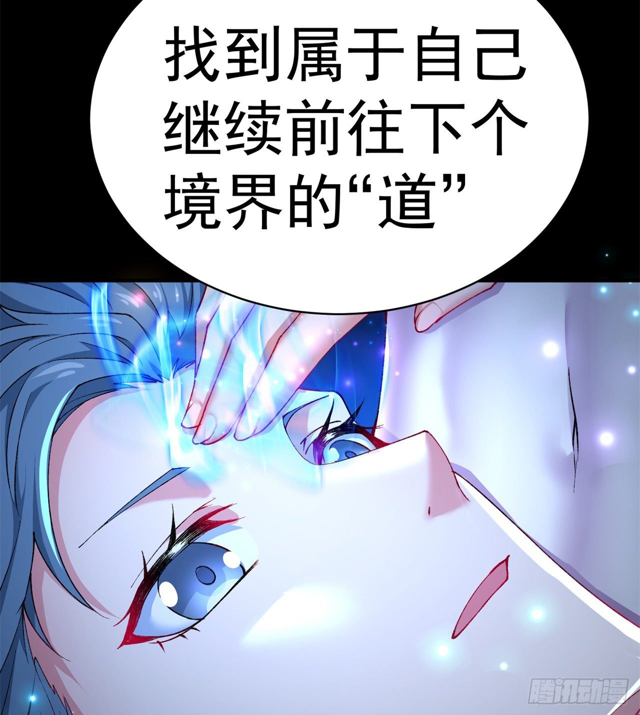 我捡起了一地属性韩漫全集-206回-“想要你”无删减无遮挡章节图片 