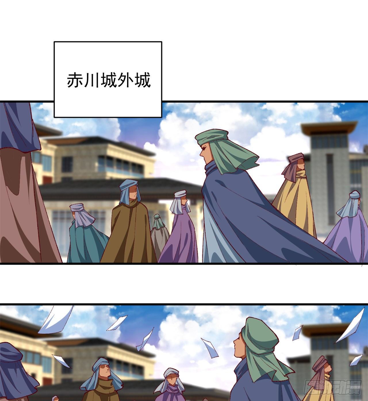 我捡起了一地属性韩漫全集-206回-“想要你”无删减无遮挡章节图片 