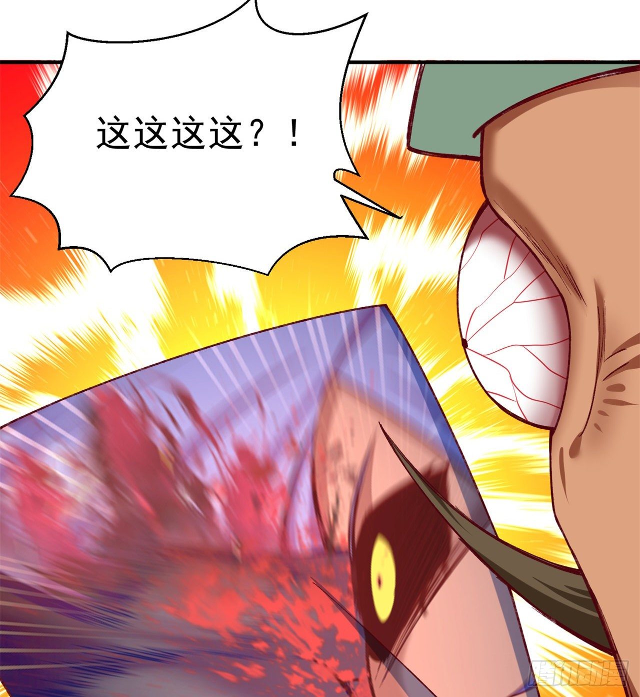 我捡起了一地属性韩漫全集-206回-“想要你”无删减无遮挡章节图片 