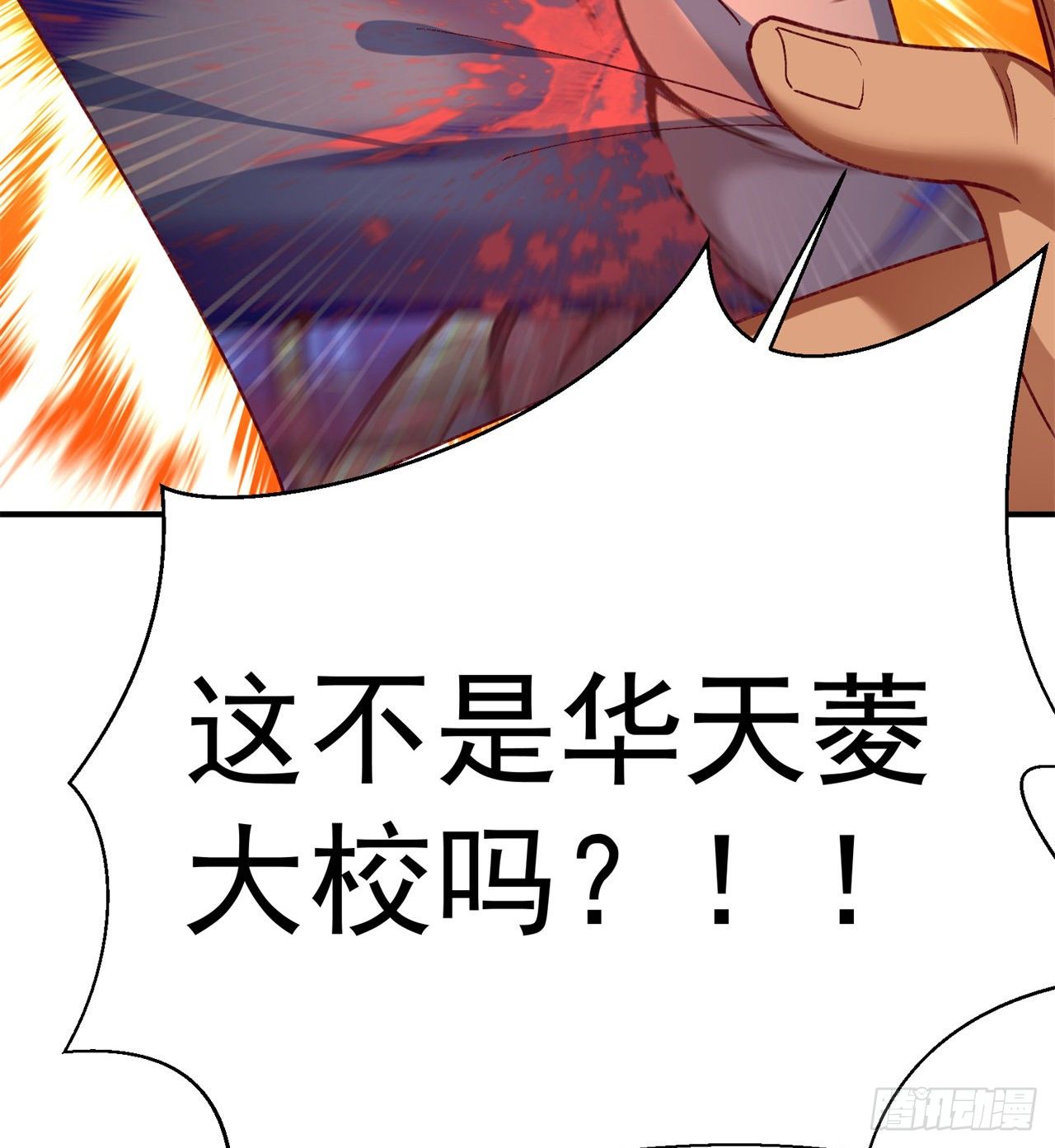 我捡起了一地属性韩漫全集-206回-“想要你”无删减无遮挡章节图片 