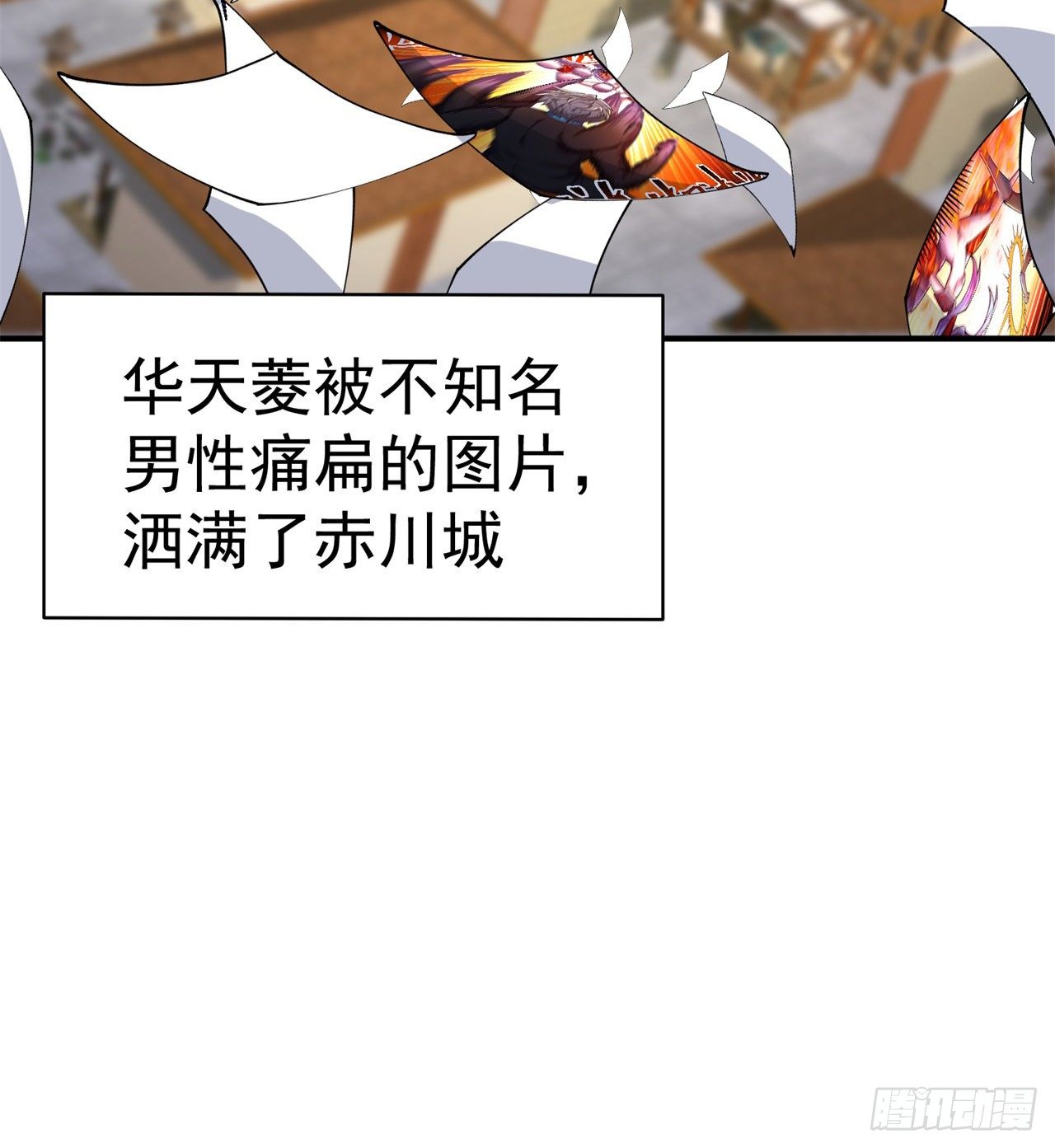 我捡起了一地属性韩漫全集-206回-“想要你”无删减无遮挡章节图片 