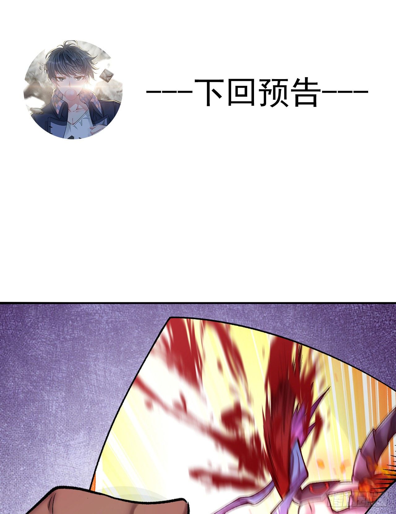 我捡起了一地属性韩漫全集-206回-“想要你”无删减无遮挡章节图片 