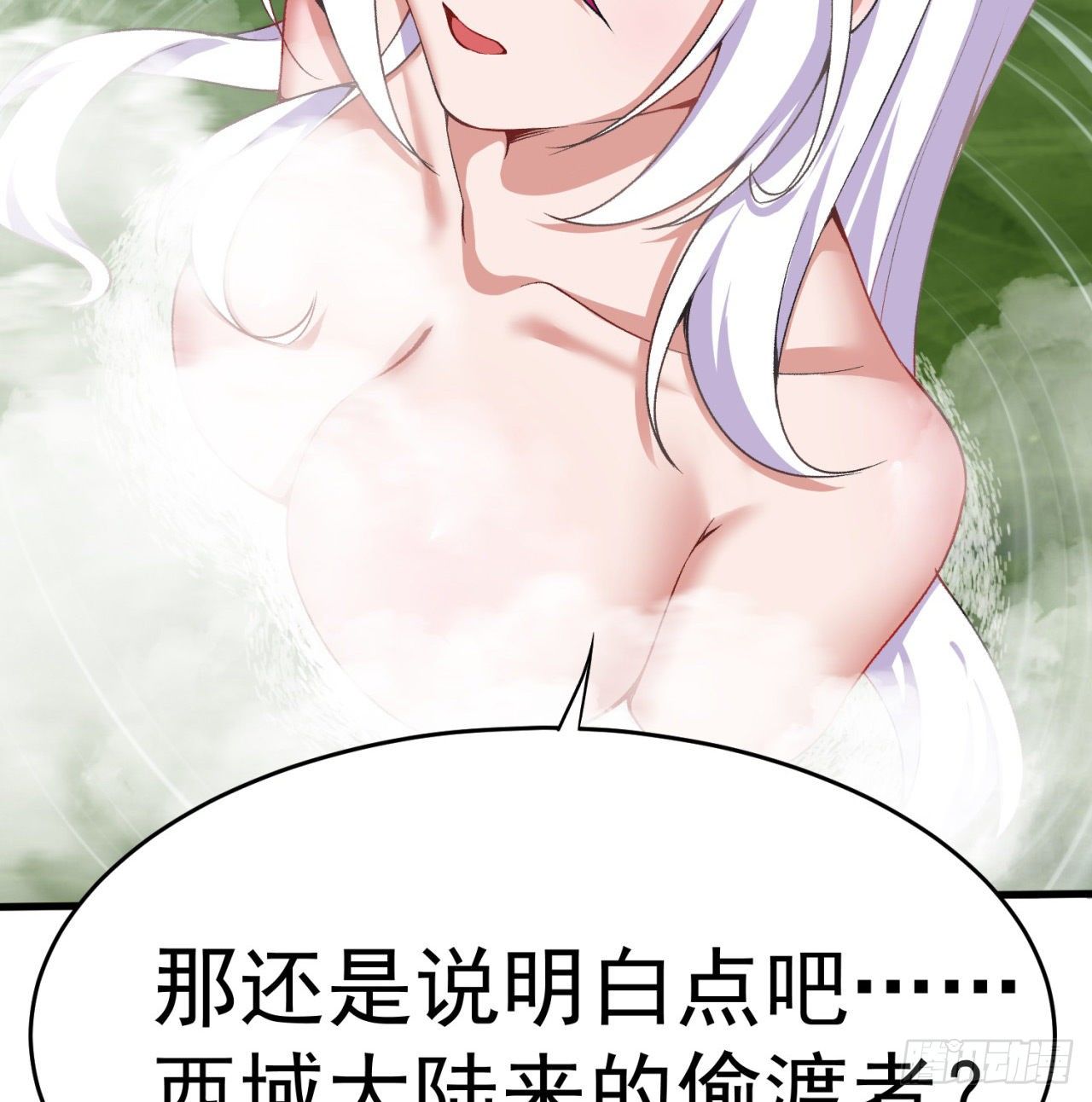 我捡起了一地属性韩漫全集-207回-罪魁祸首！乖乖就范！无删减无遮挡章节图片 