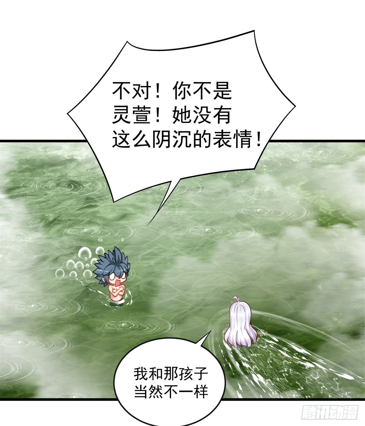 我捡起了一地属性韩漫全集-207回-罪魁祸首！乖乖就范！无删减无遮挡章节图片 