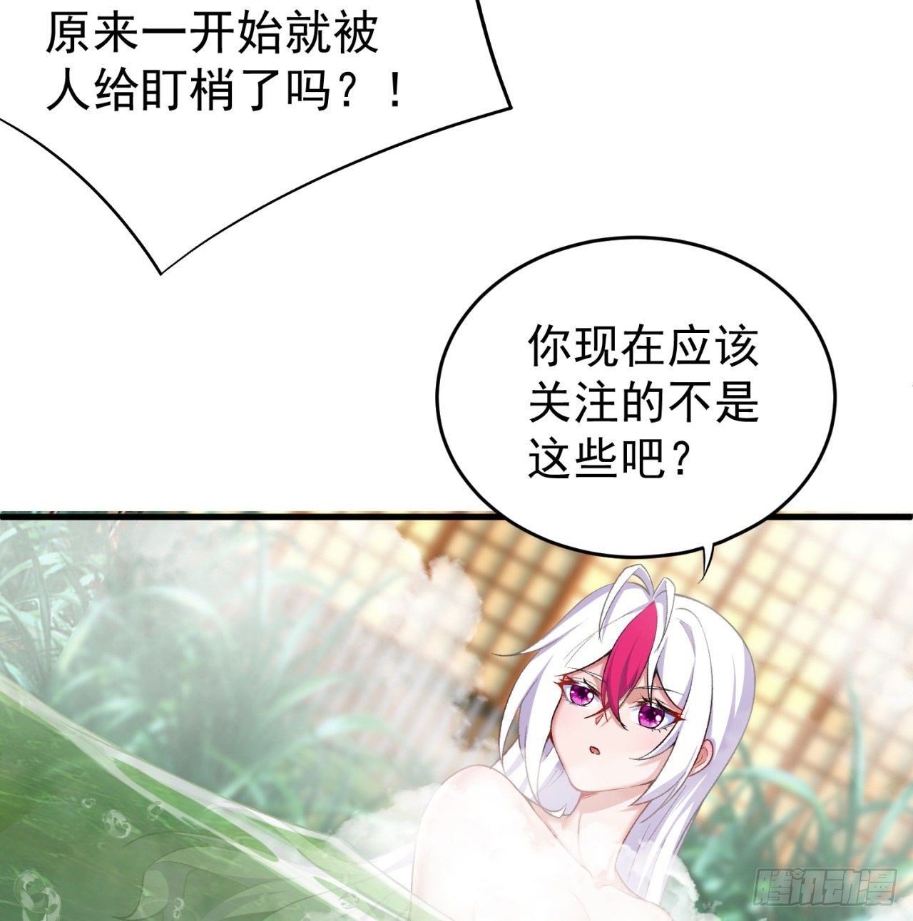 我捡起了一地属性韩漫全集-207回-罪魁祸首！乖乖就范！无删减无遮挡章节图片 