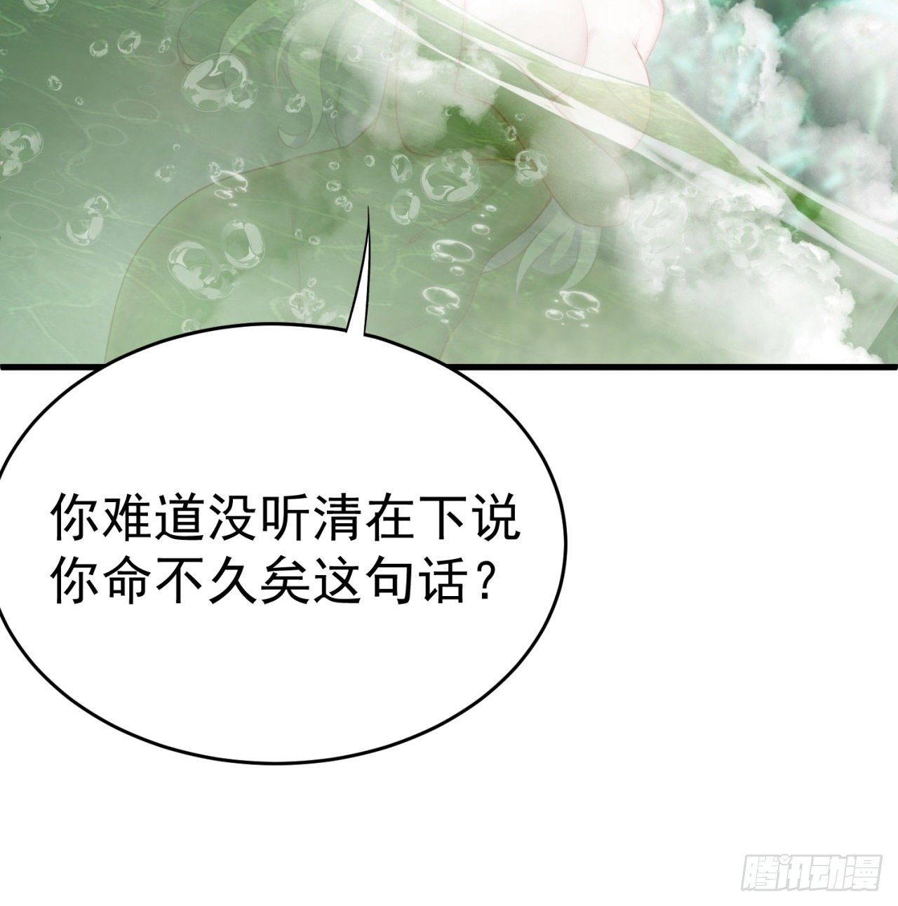 我捡起了一地属性韩漫全集-207回-罪魁祸首！乖乖就范！无删减无遮挡章节图片 