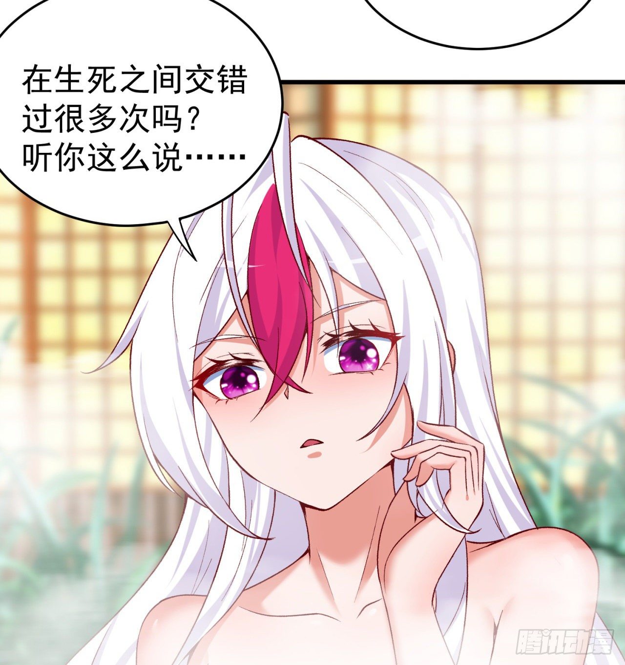 我捡起了一地属性韩漫全集-207回-罪魁祸首！乖乖就范！无删减无遮挡章节图片 