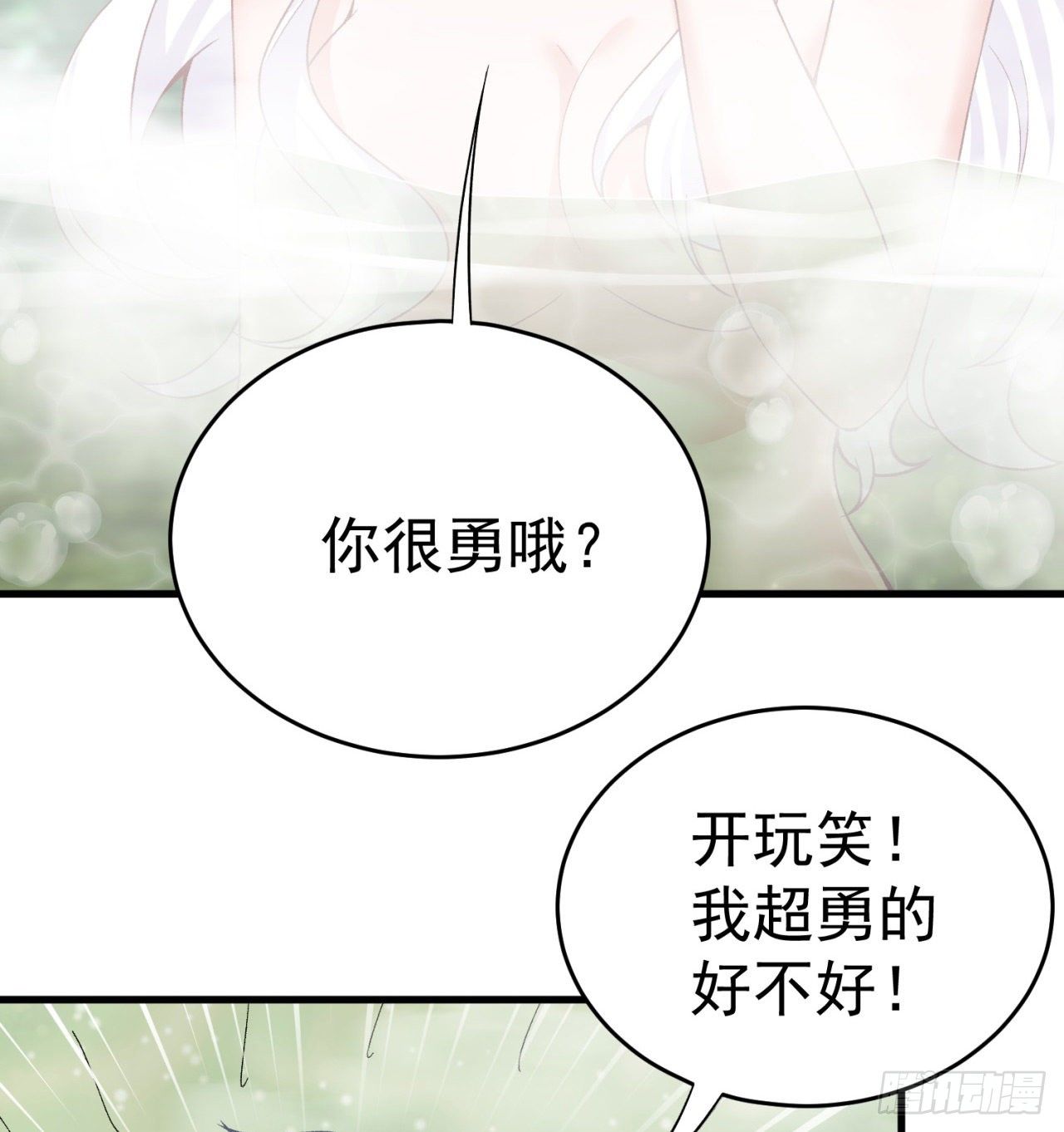我捡起了一地属性韩漫全集-207回-罪魁祸首！乖乖就范！无删减无遮挡章节图片 