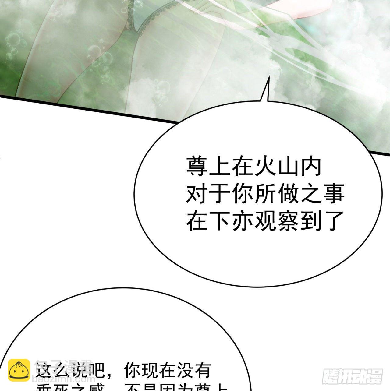 我捡起了一地属性韩漫全集-207回-罪魁祸首！乖乖就范！无删减无遮挡章节图片 