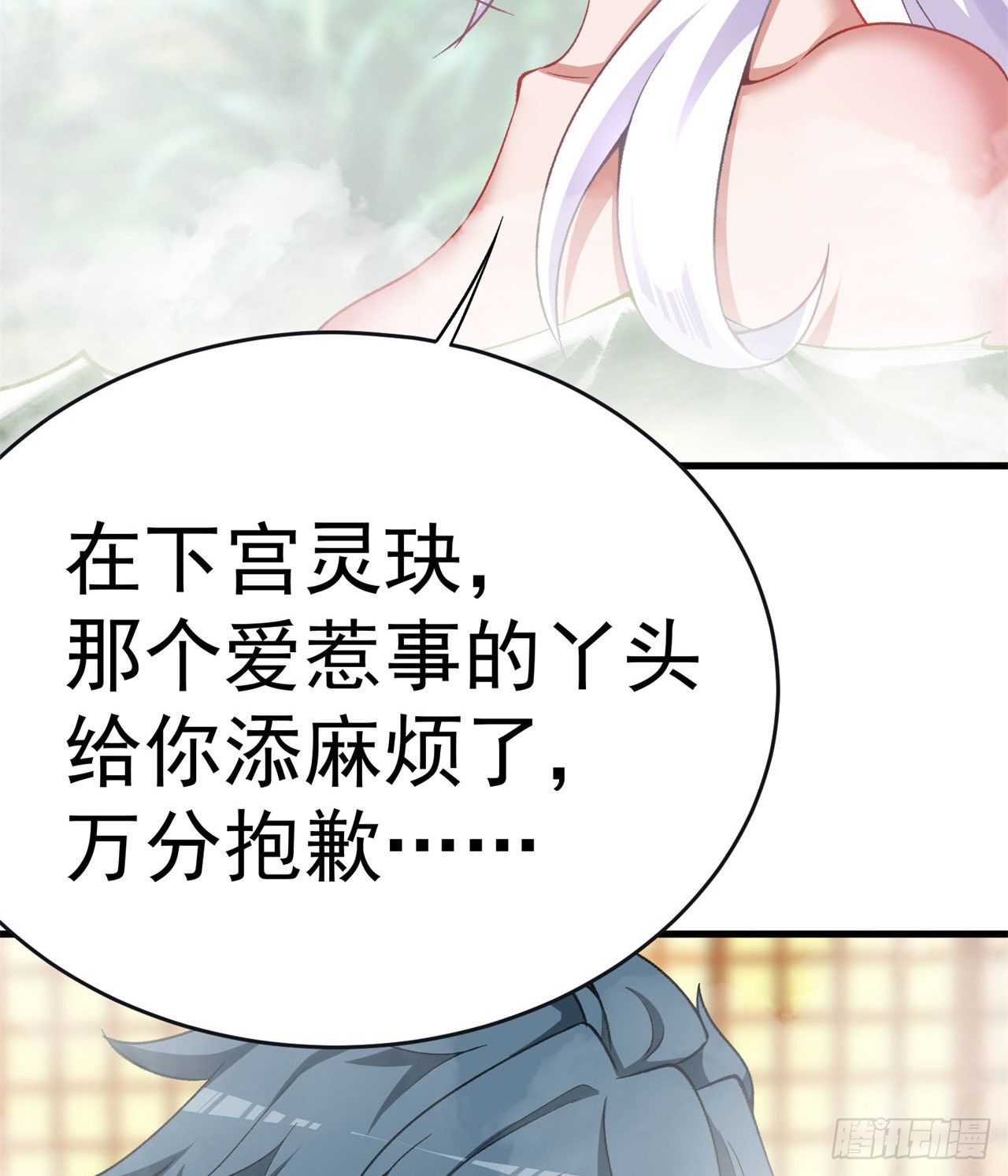 我捡起了一地属性韩漫全集-207回-罪魁祸首！乖乖就范！无删减无遮挡章节图片 