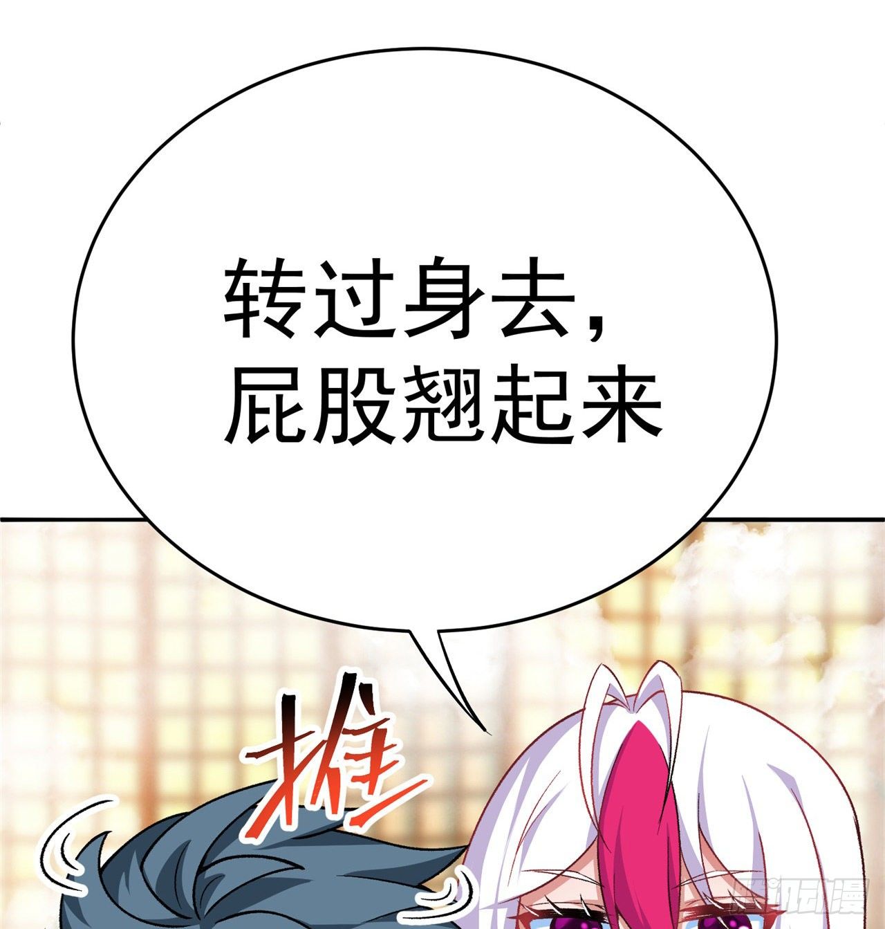 我捡起了一地属性韩漫全集-207回-罪魁祸首！乖乖就范！无删减无遮挡章节图片 