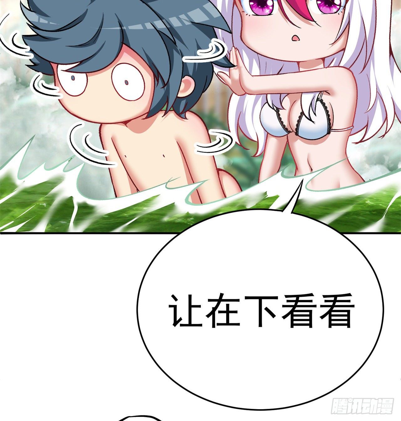 我捡起了一地属性韩漫全集-207回-罪魁祸首！乖乖就范！无删减无遮挡章节图片 