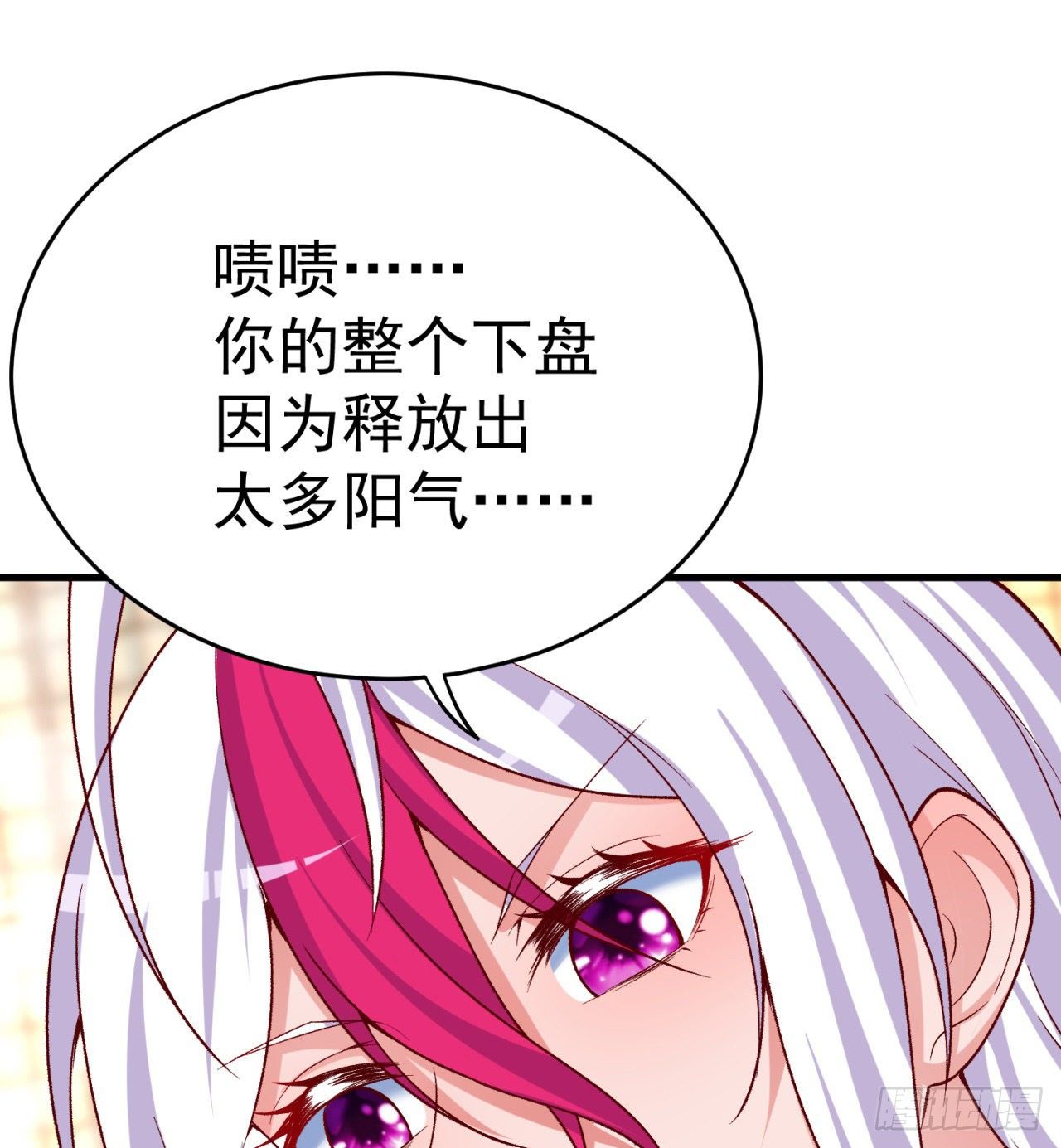 我捡起了一地属性韩漫全集-207回-罪魁祸首！乖乖就范！无删减无遮挡章节图片 