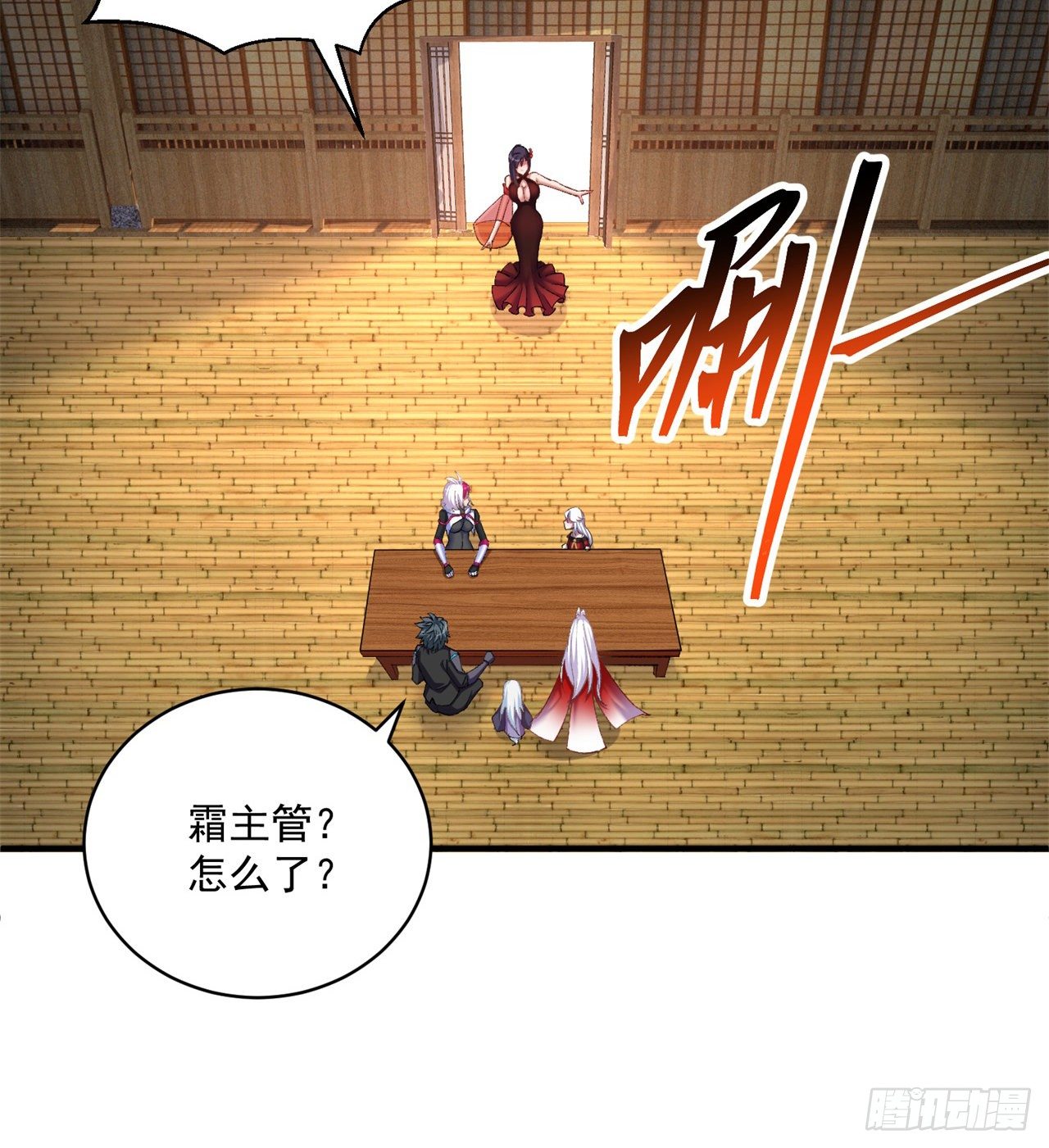 我捡起了一地属性韩漫全集-207回-罪魁祸首！乖乖就范！无删减无遮挡章节图片 