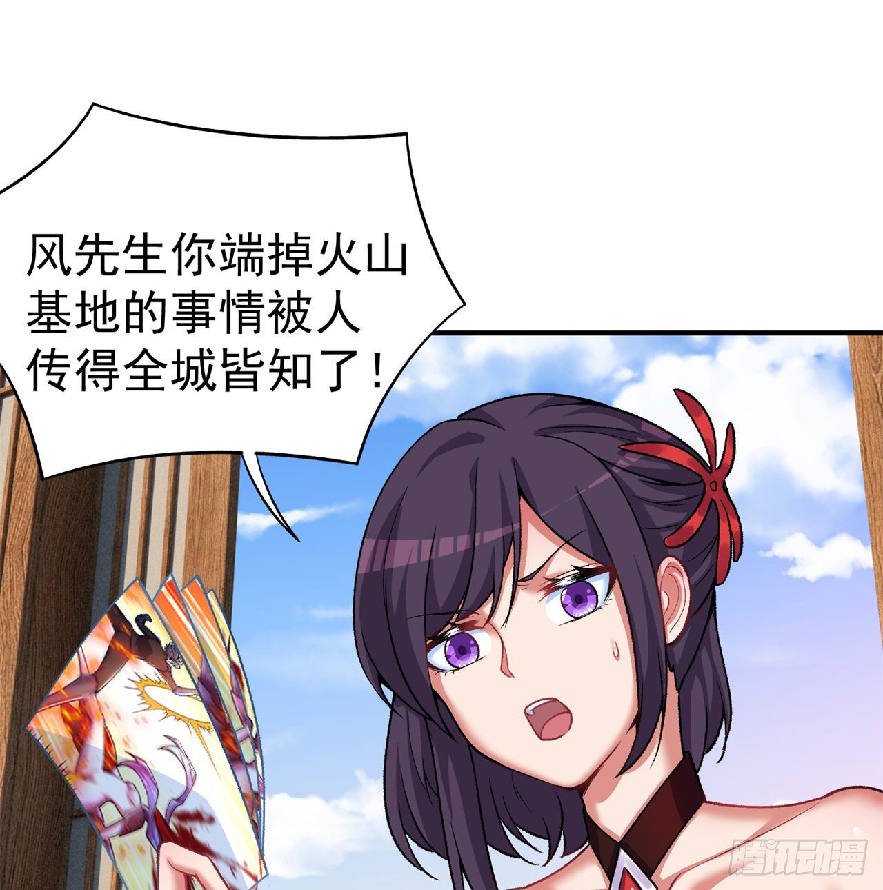 我捡起了一地属性韩漫全集-207回-罪魁祸首！乖乖就范！无删减无遮挡章节图片 