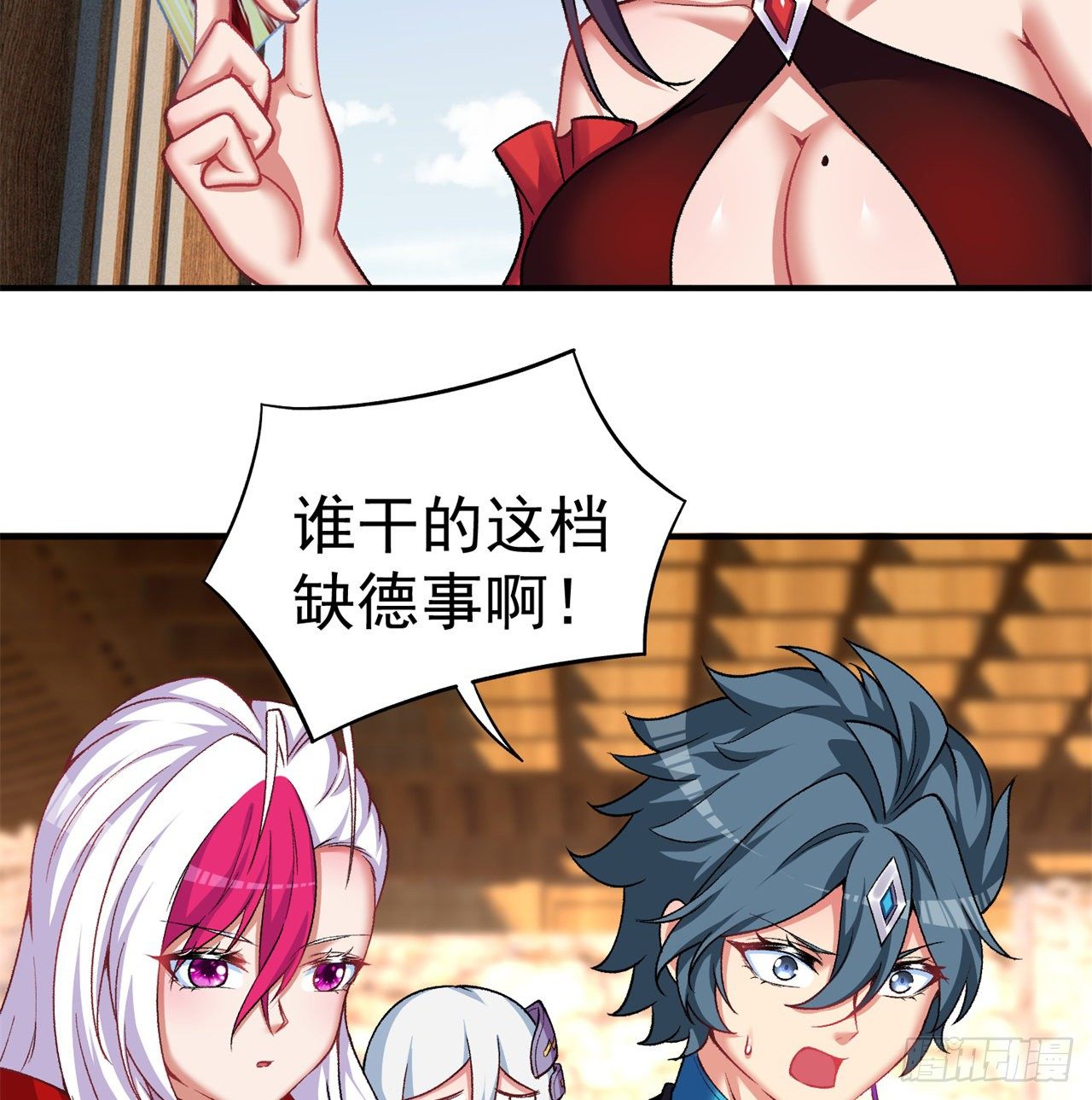 我捡起了一地属性韩漫全集-207回-罪魁祸首！乖乖就范！无删减无遮挡章节图片 