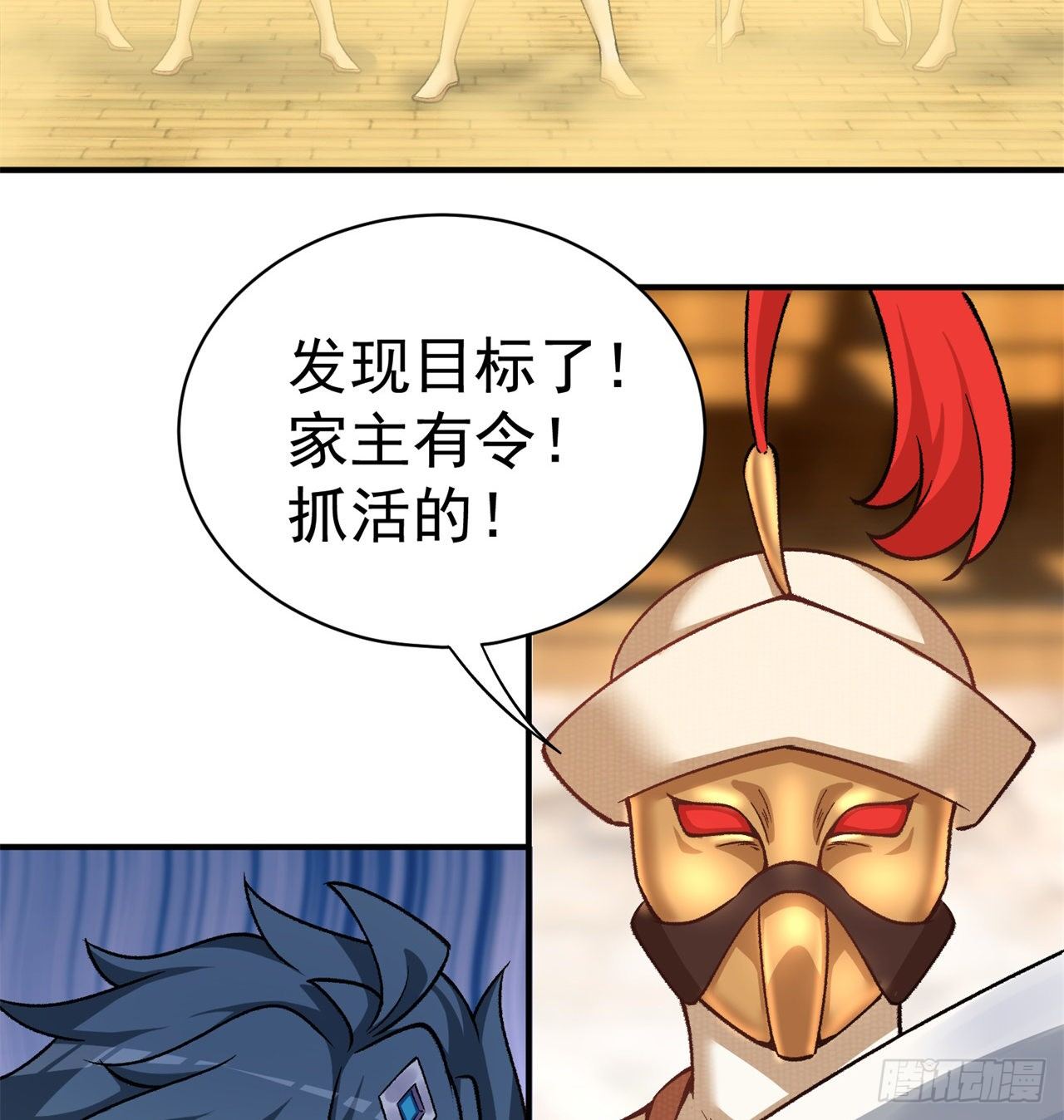 我捡起了一地属性韩漫全集-207回-罪魁祸首！乖乖就范！无删减无遮挡章节图片 