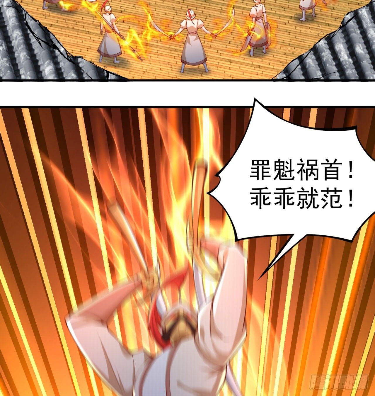 我捡起了一地属性韩漫全集-207回-罪魁祸首！乖乖就范！无删减无遮挡章节图片 