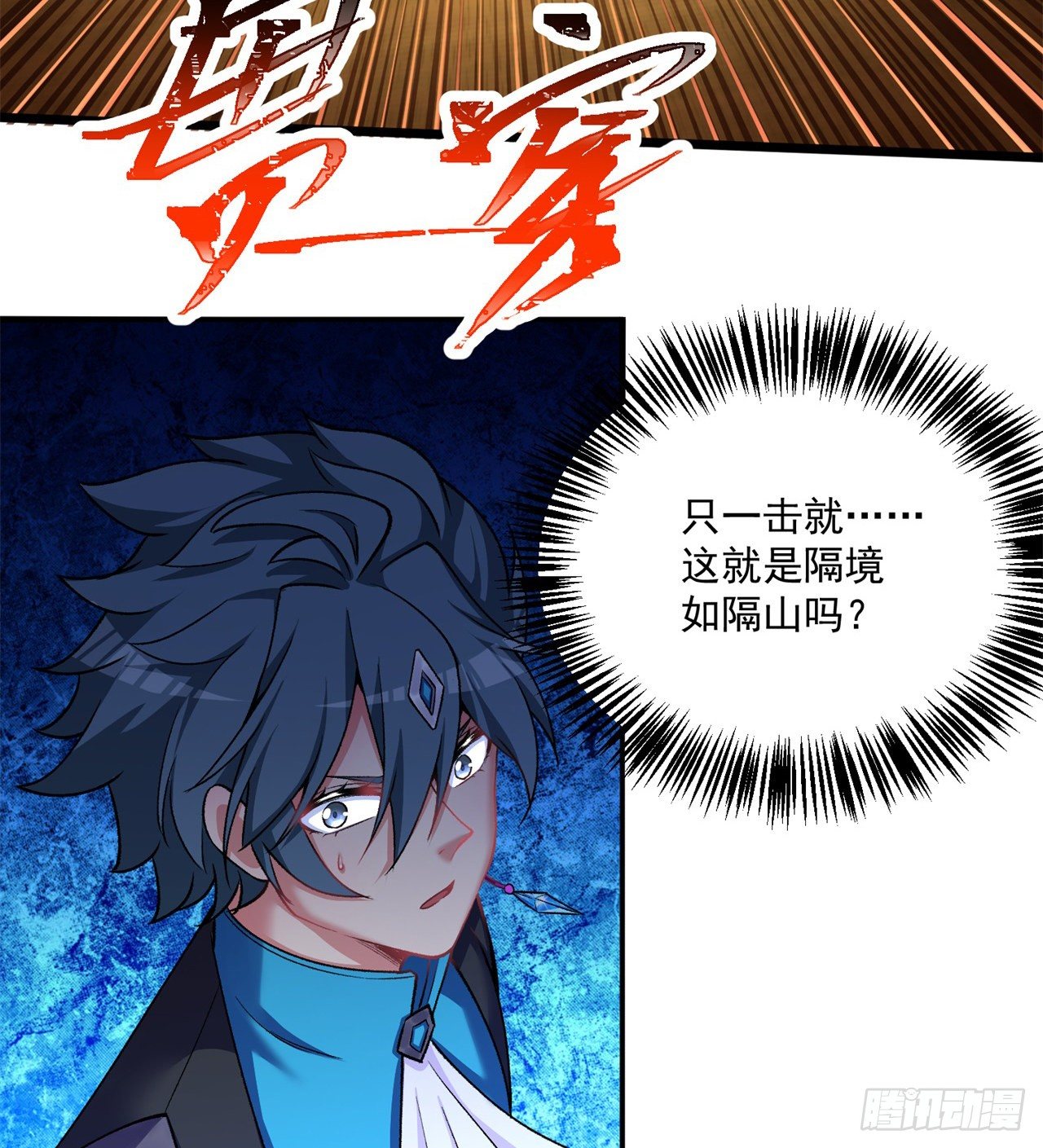 我捡起了一地属性韩漫全集-207回-罪魁祸首！乖乖就范！无删减无遮挡章节图片 