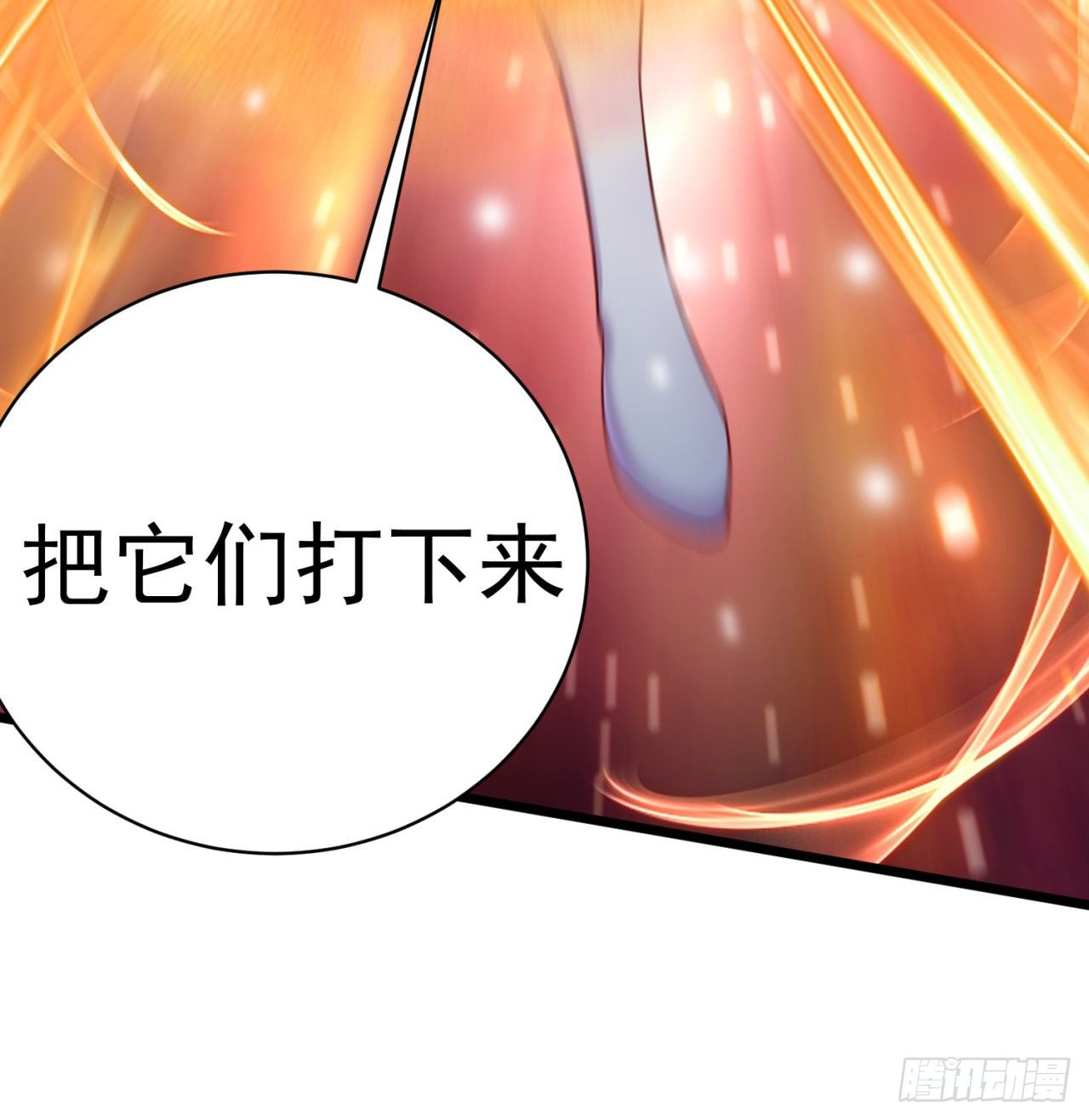 我捡起了一地属性韩漫全集-208回-交给我便是！无删减无遮挡章节图片 