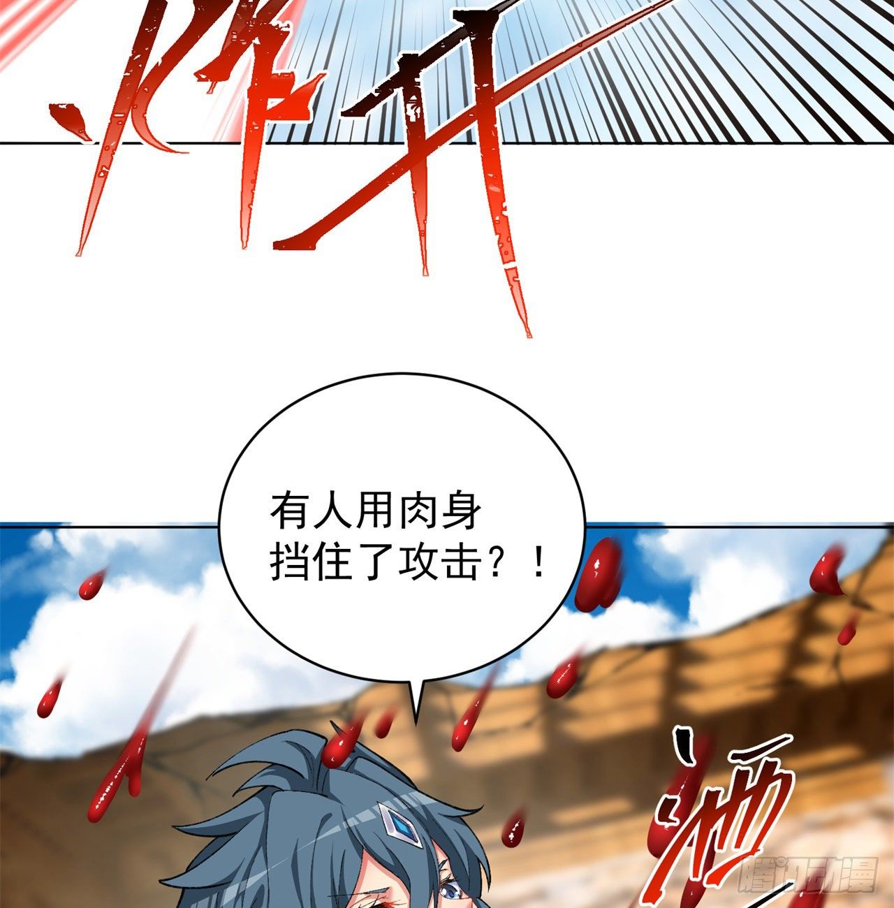 我捡起了一地属性韩漫全集-208回-交给我便是！无删减无遮挡章节图片 