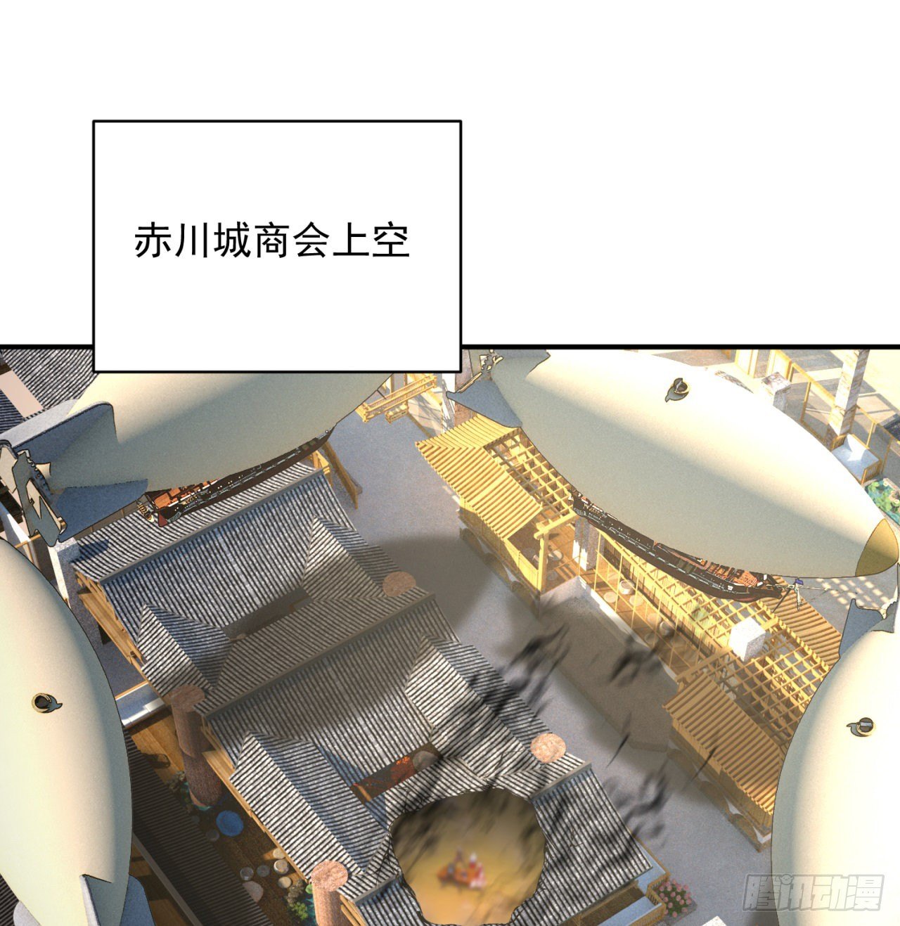 我捡起了一地属性韩漫全集-208回-交给我便是！无删减无遮挡章节图片 