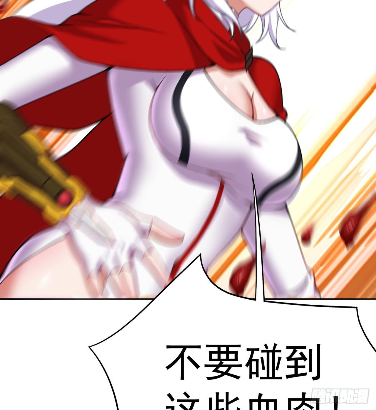 我捡起了一地属性韩漫全集-208回-交给我便是！无删减无遮挡章节图片 