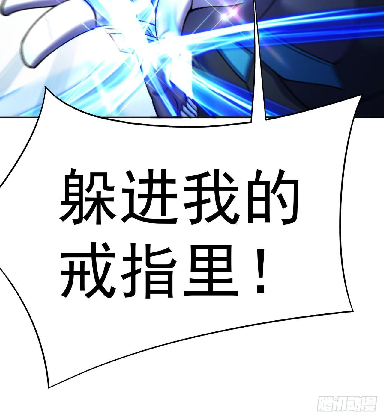 我捡起了一地属性韩漫全集-208回-交给我便是！无删减无遮挡章节图片 
