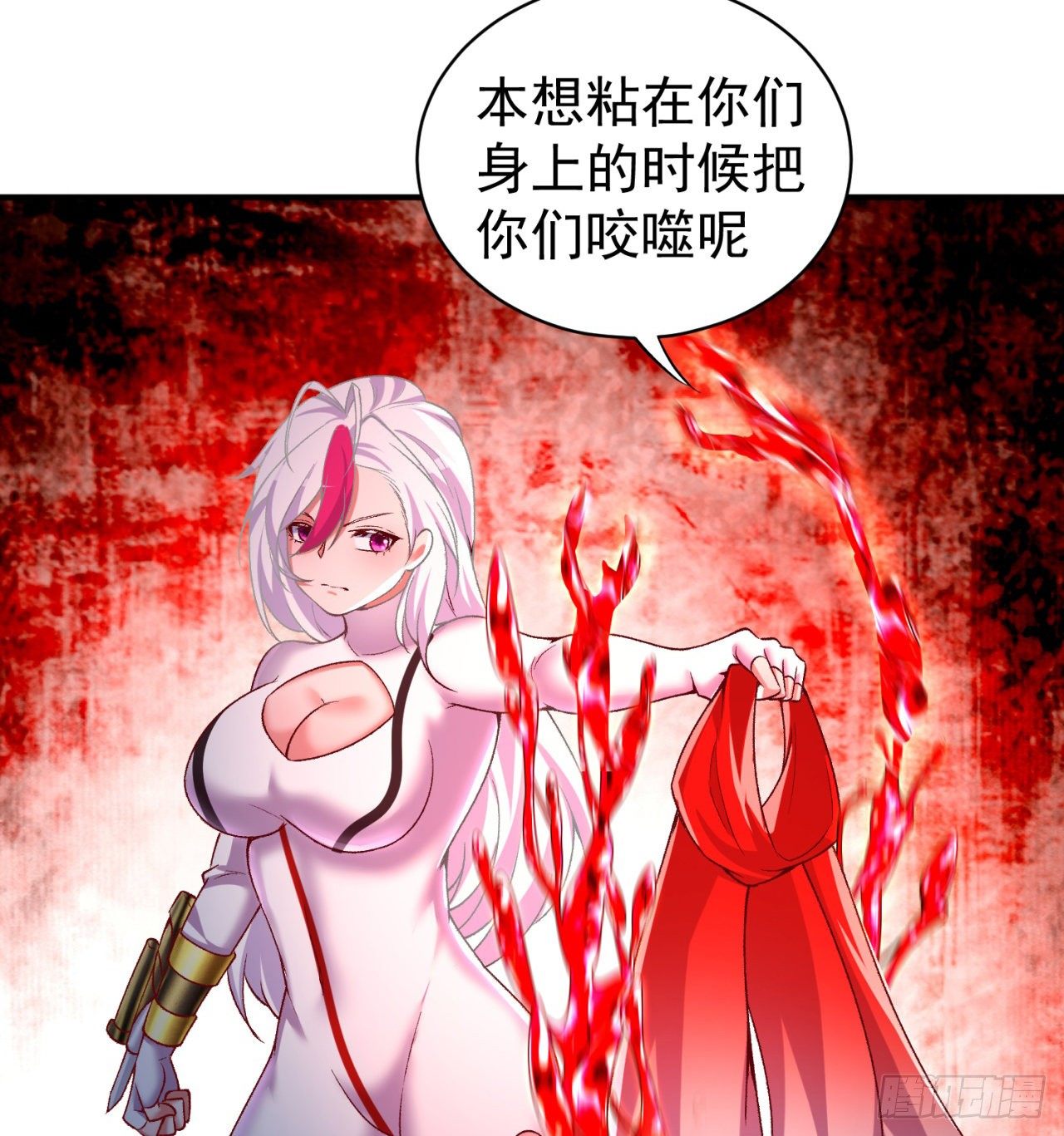 我捡起了一地属性韩漫全集-208回-交给我便是！无删减无遮挡章节图片 