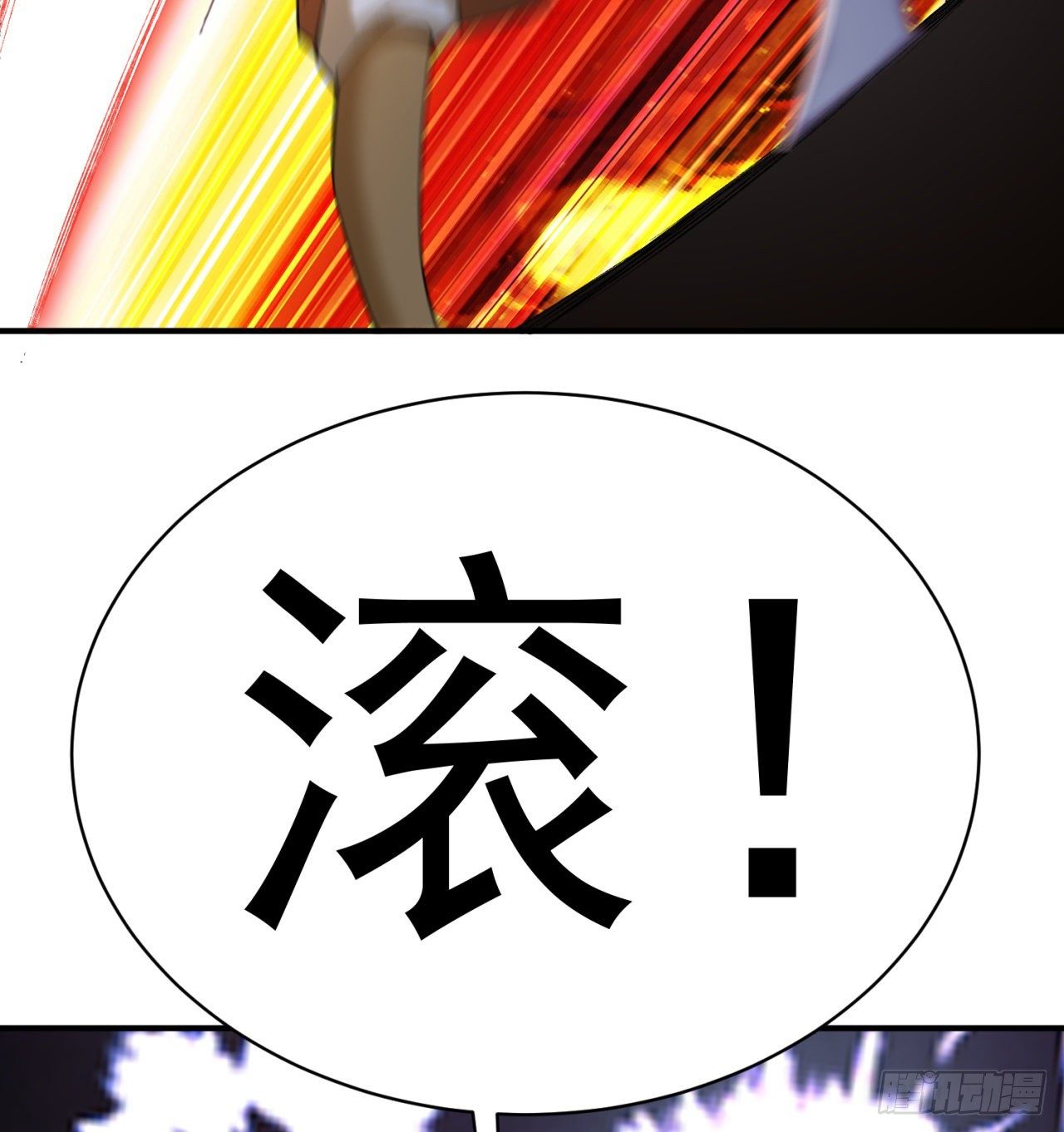 我捡起了一地属性韩漫全集-208回-交给我便是！无删减无遮挡章节图片 