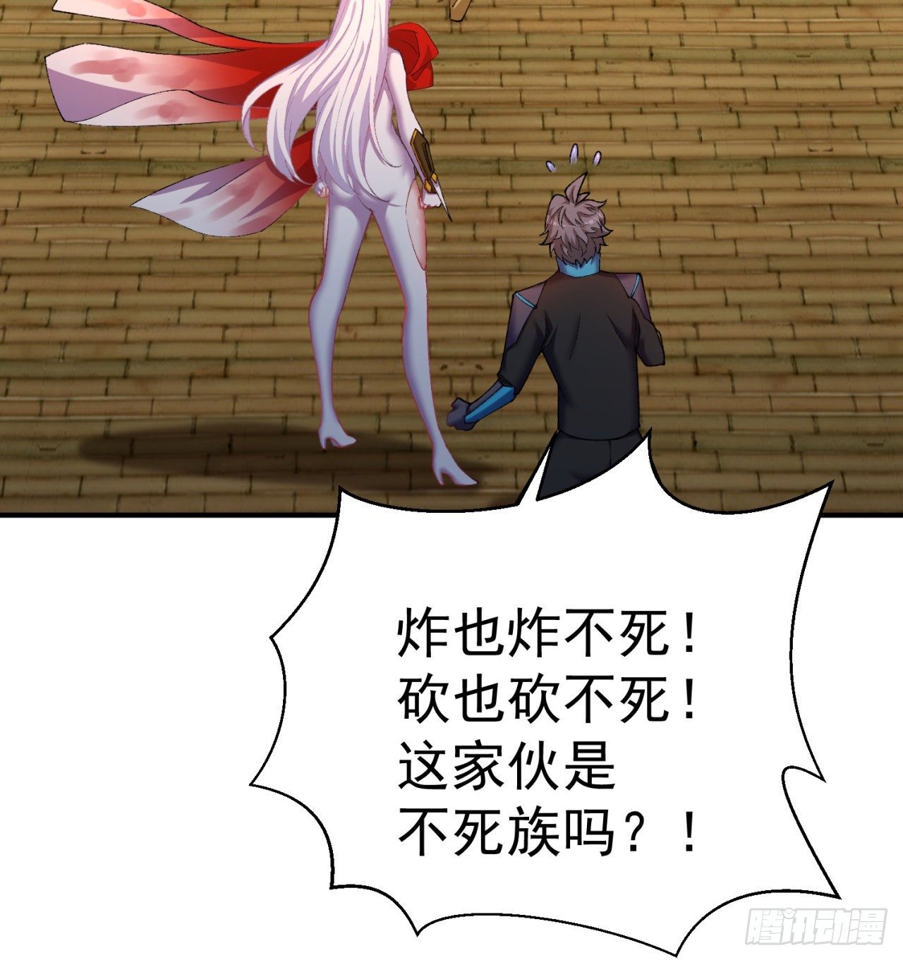 我捡起了一地属性韩漫全集-208回-交给我便是！无删减无遮挡章节图片 