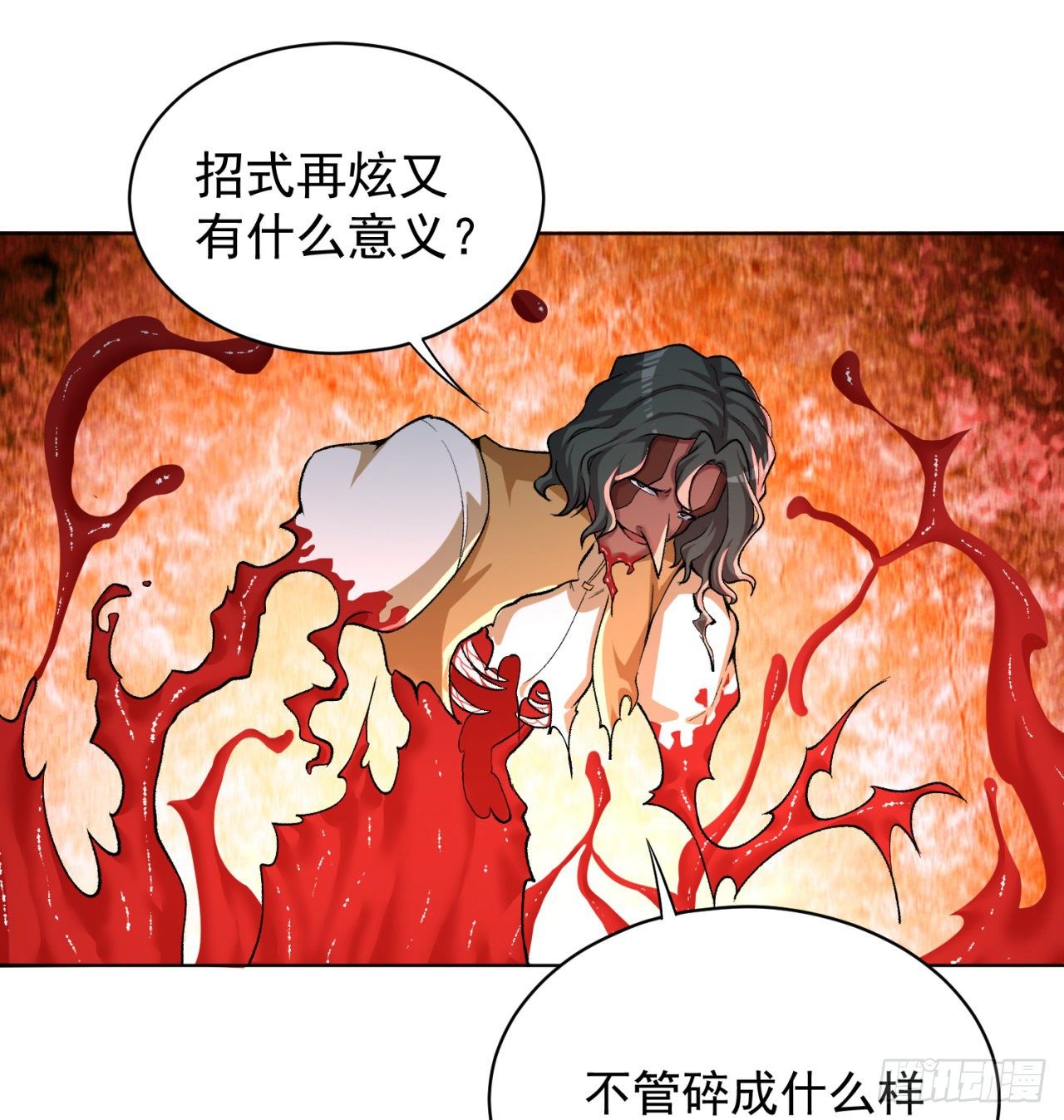 我捡起了一地属性韩漫全集-208回-交给我便是！无删减无遮挡章节图片 