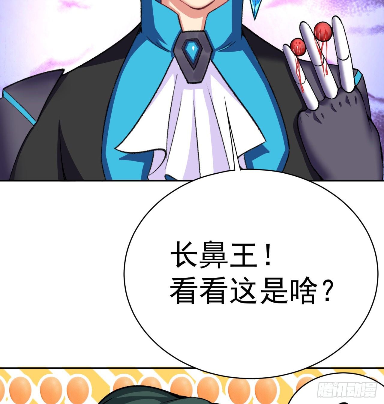我捡起了一地属性韩漫全集-208回-交给我便是！无删减无遮挡章节图片 
