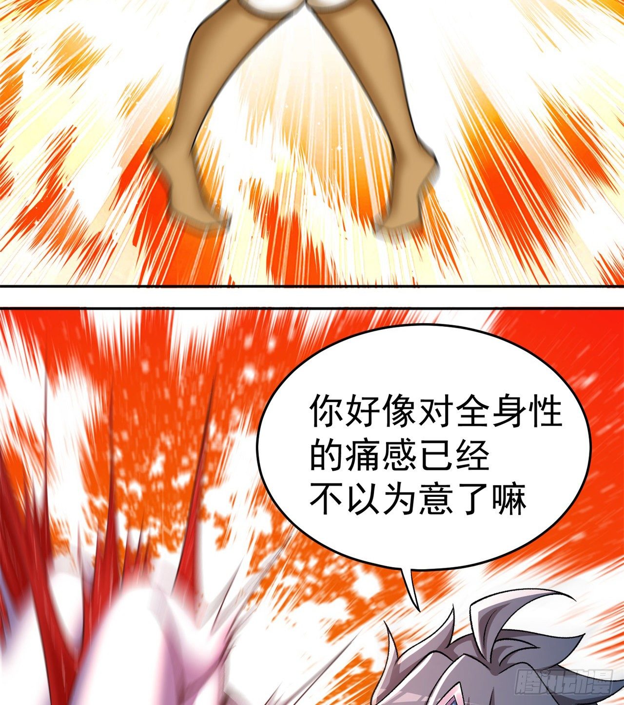 我捡起了一地属性韩漫全集-208回-交给我便是！无删减无遮挡章节图片 