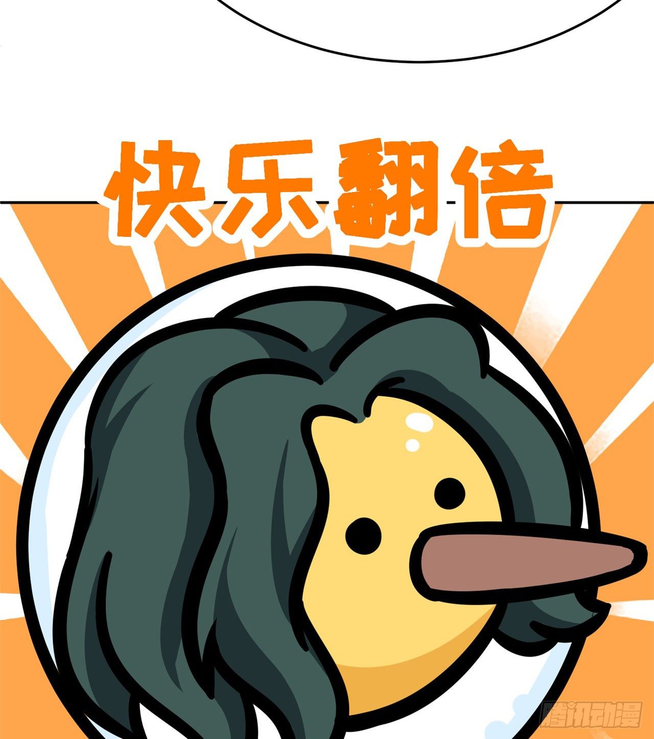 我捡起了一地属性韩漫全集-208回-交给我便是！无删减无遮挡章节图片 