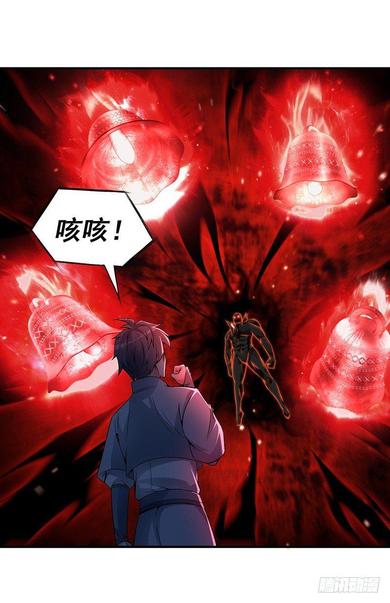我捡起了一地属性韩漫全集-21回-初代掌教谷主的遗宝无删减无遮挡章节图片 