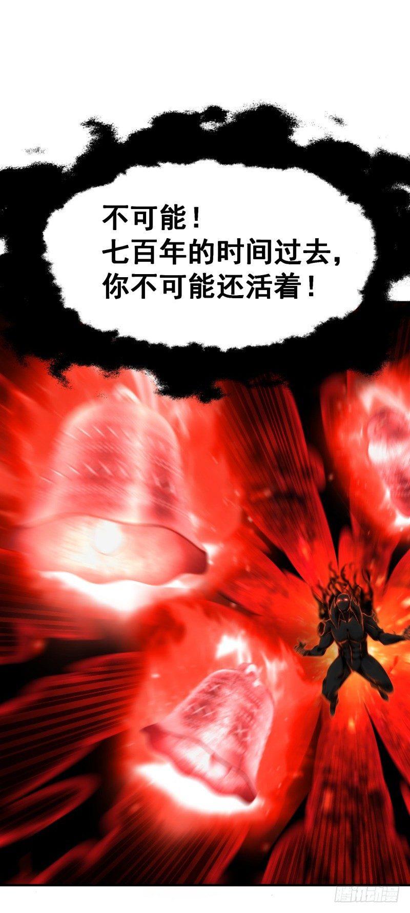 我捡起了一地属性韩漫全集-21回-初代掌教谷主的遗宝无删减无遮挡章节图片 