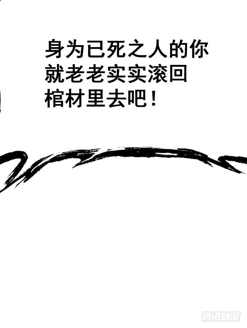 我捡起了一地属性韩漫全集-21回-初代掌教谷主的遗宝无删减无遮挡章节图片 