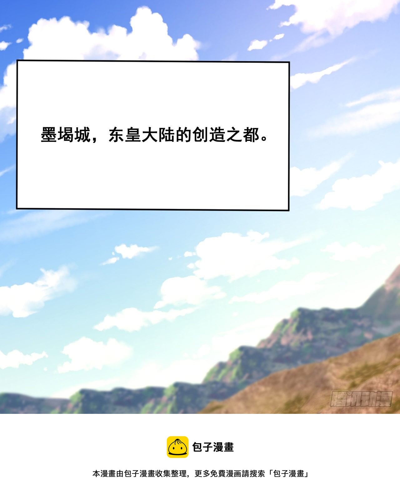 我捡起了一地属性韩漫全集-209回-不死之人，不过如此无删减无遮挡章节图片 