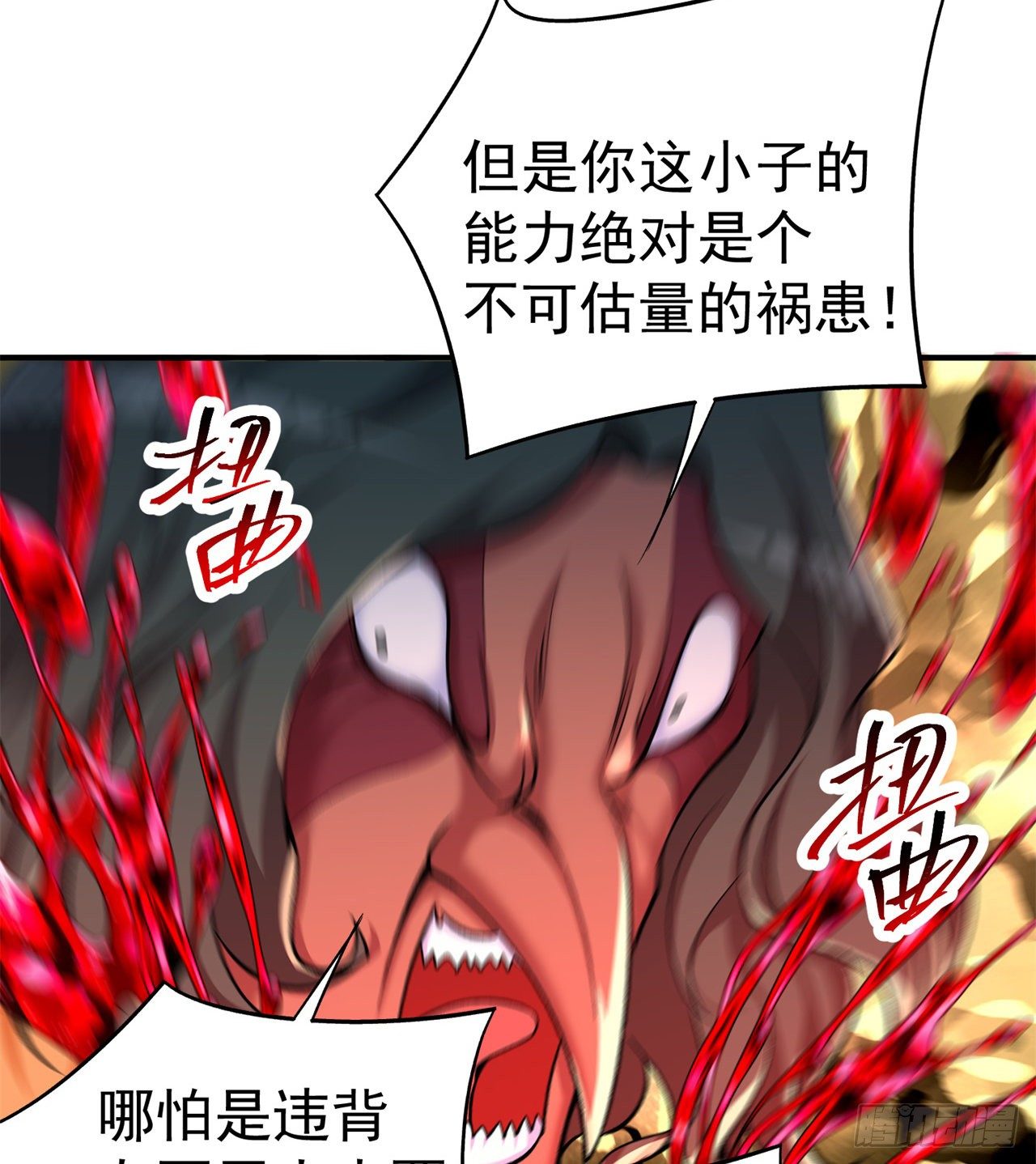我捡起了一地属性韩漫全集-209回-不死之人，不过如此无删减无遮挡章节图片 