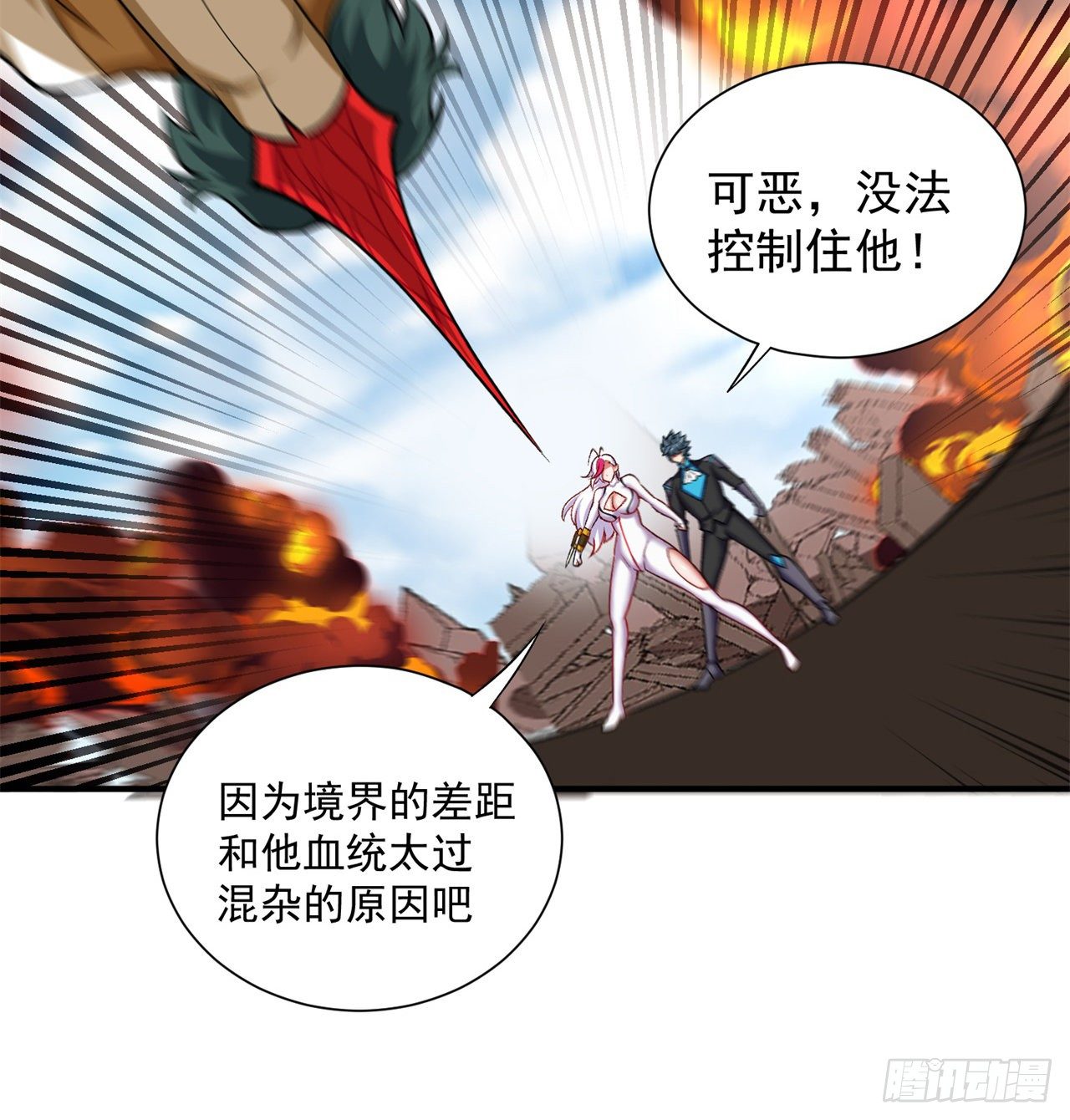 我捡起了一地属性韩漫全集-209回-不死之人，不过如此无删减无遮挡章节图片 