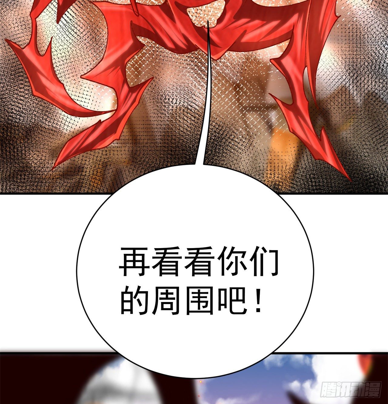 我捡起了一地属性韩漫全集-209回-不死之人，不过如此无删减无遮挡章节图片 