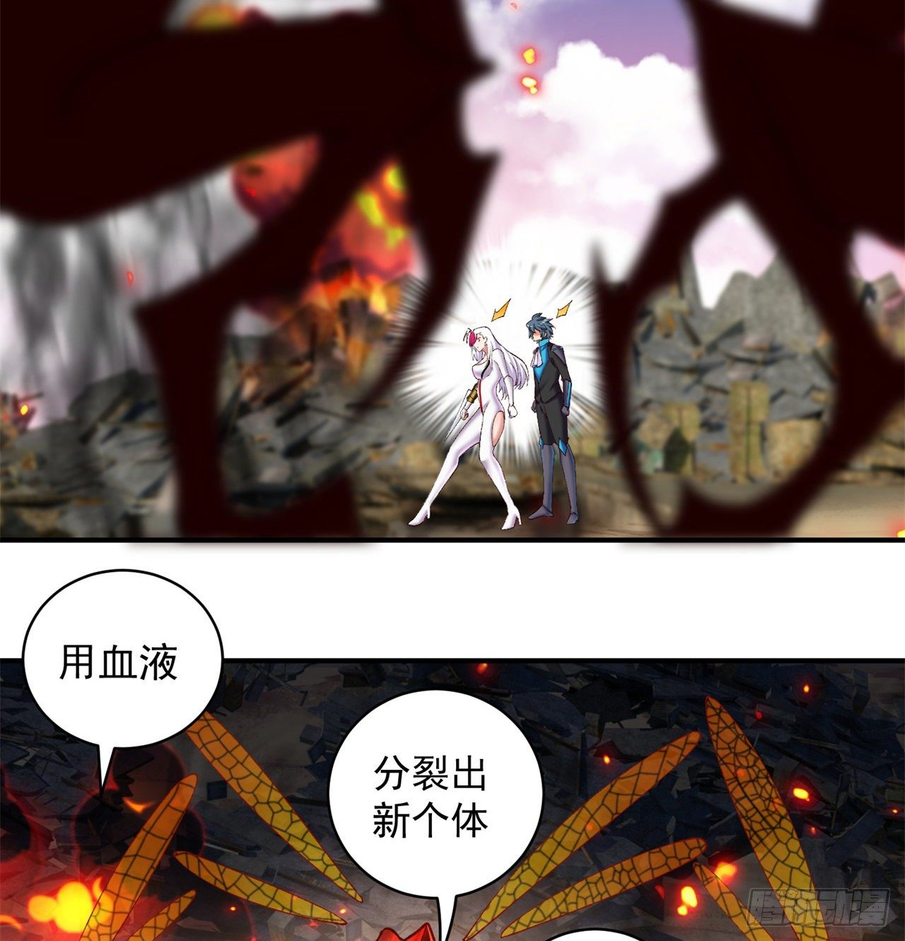 我捡起了一地属性韩漫全集-209回-不死之人，不过如此无删减无遮挡章节图片 