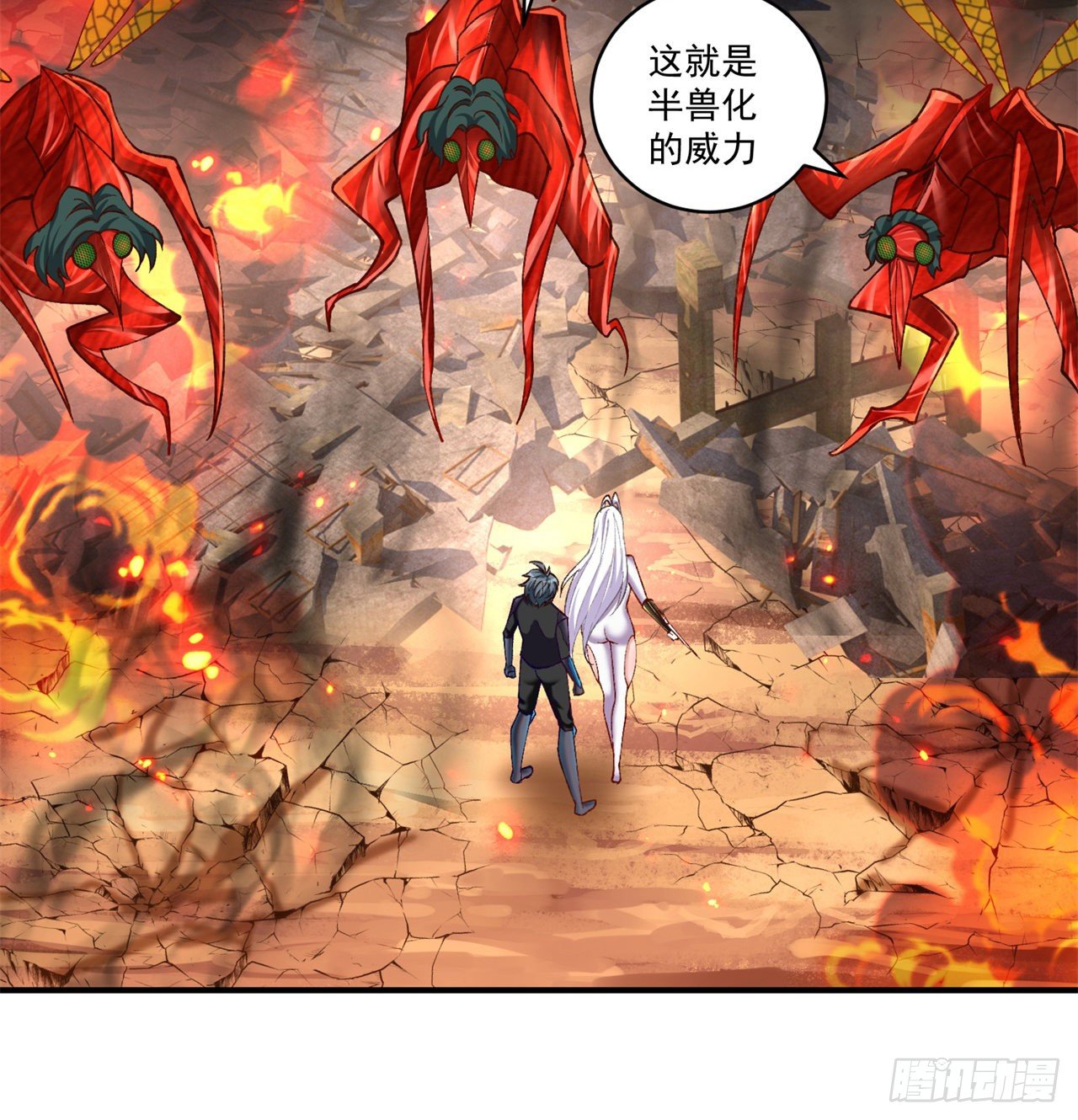 我捡起了一地属性韩漫全集-209回-不死之人，不过如此无删减无遮挡章节图片 