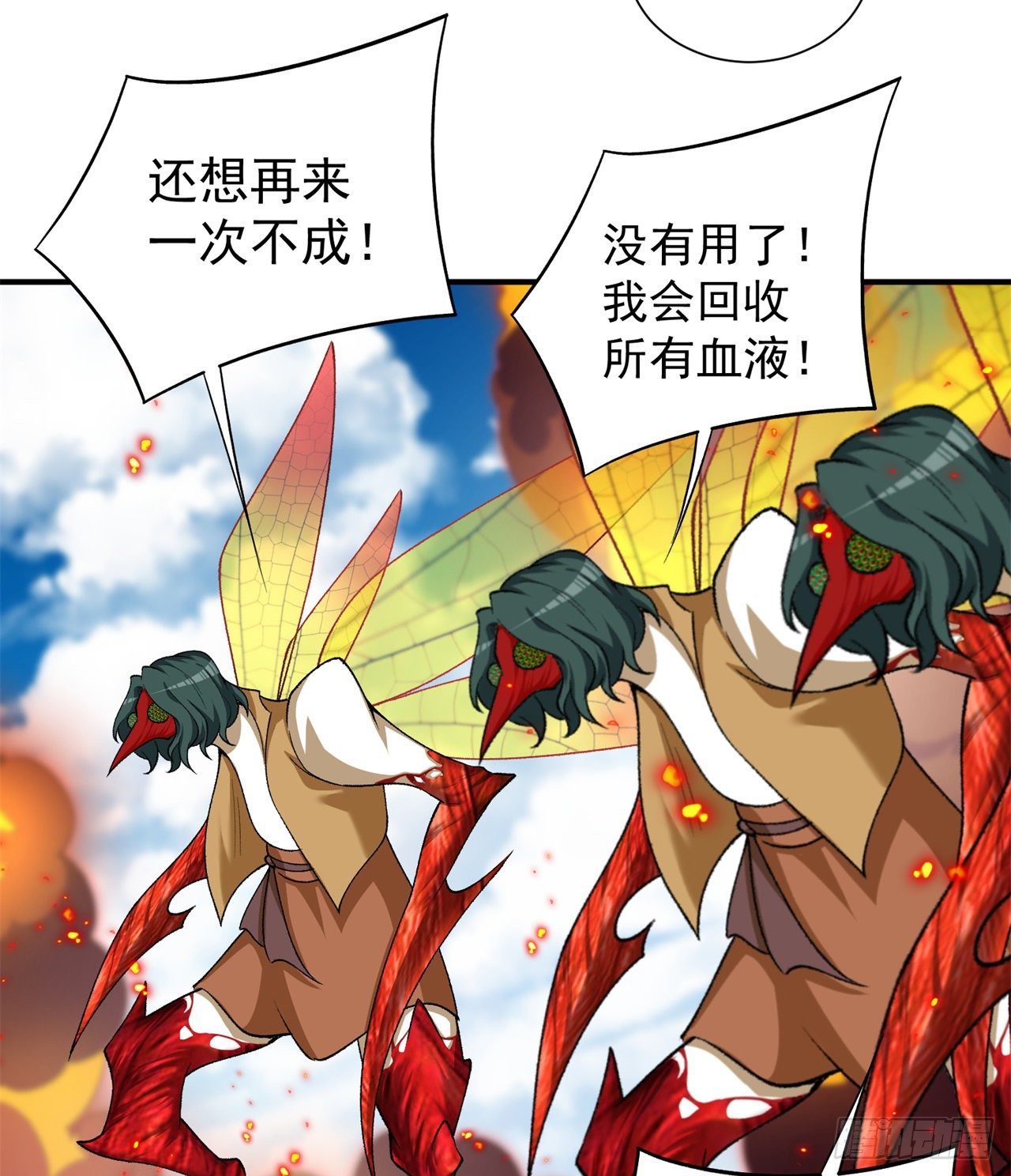 我捡起了一地属性韩漫全集-209回-不死之人，不过如此无删减无遮挡章节图片 