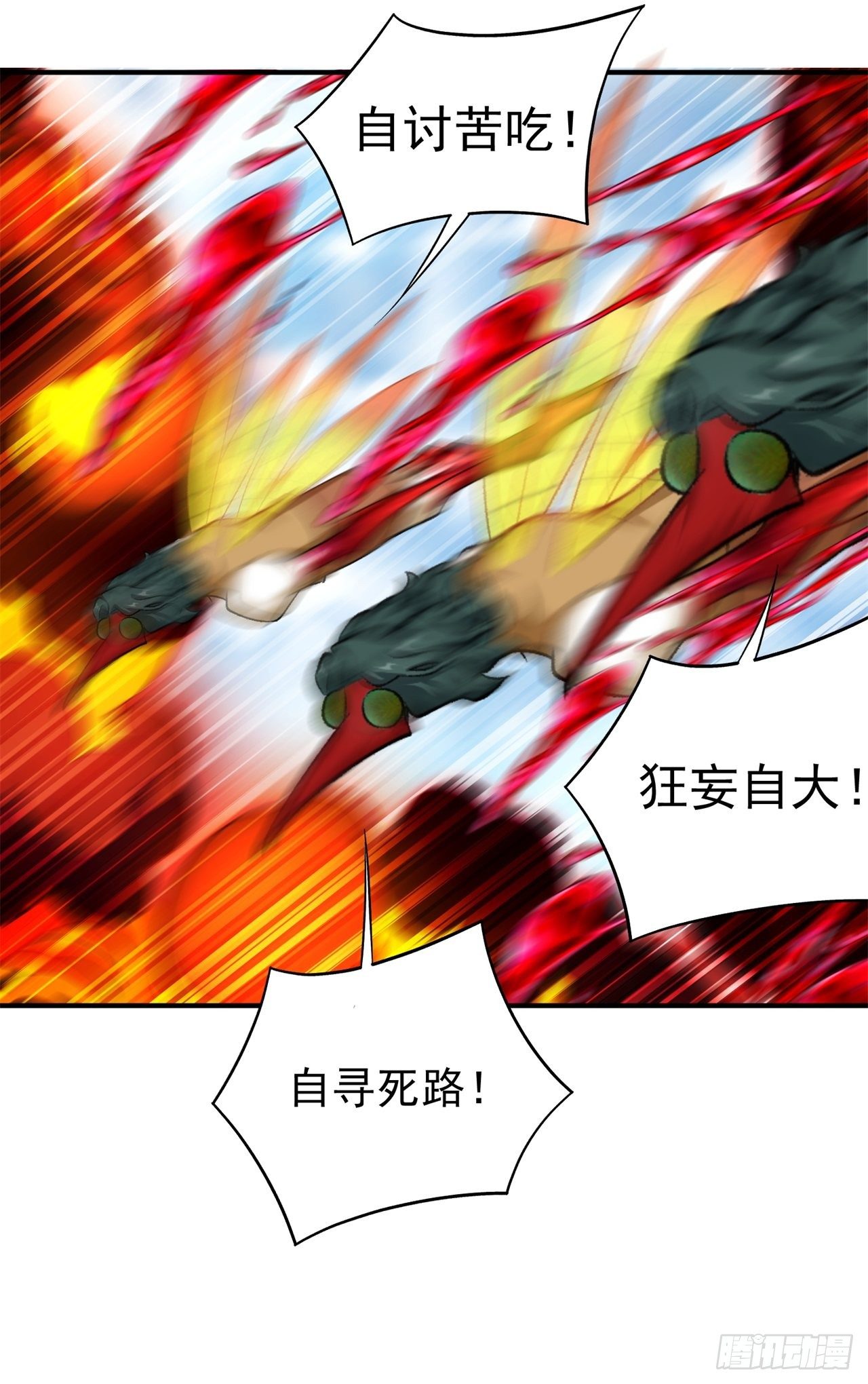 我捡起了一地属性韩漫全集-209回-不死之人，不过如此无删减无遮挡章节图片 